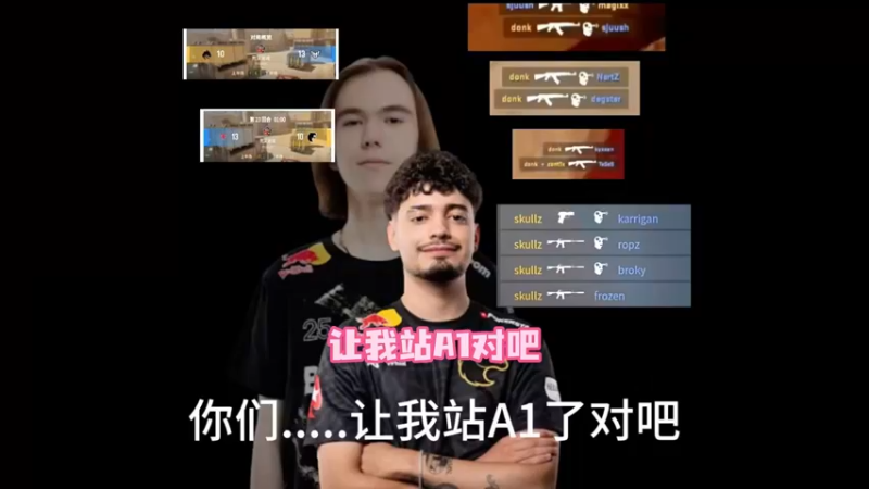 【小樱】skullz残局1v4，想想donk会怎么做