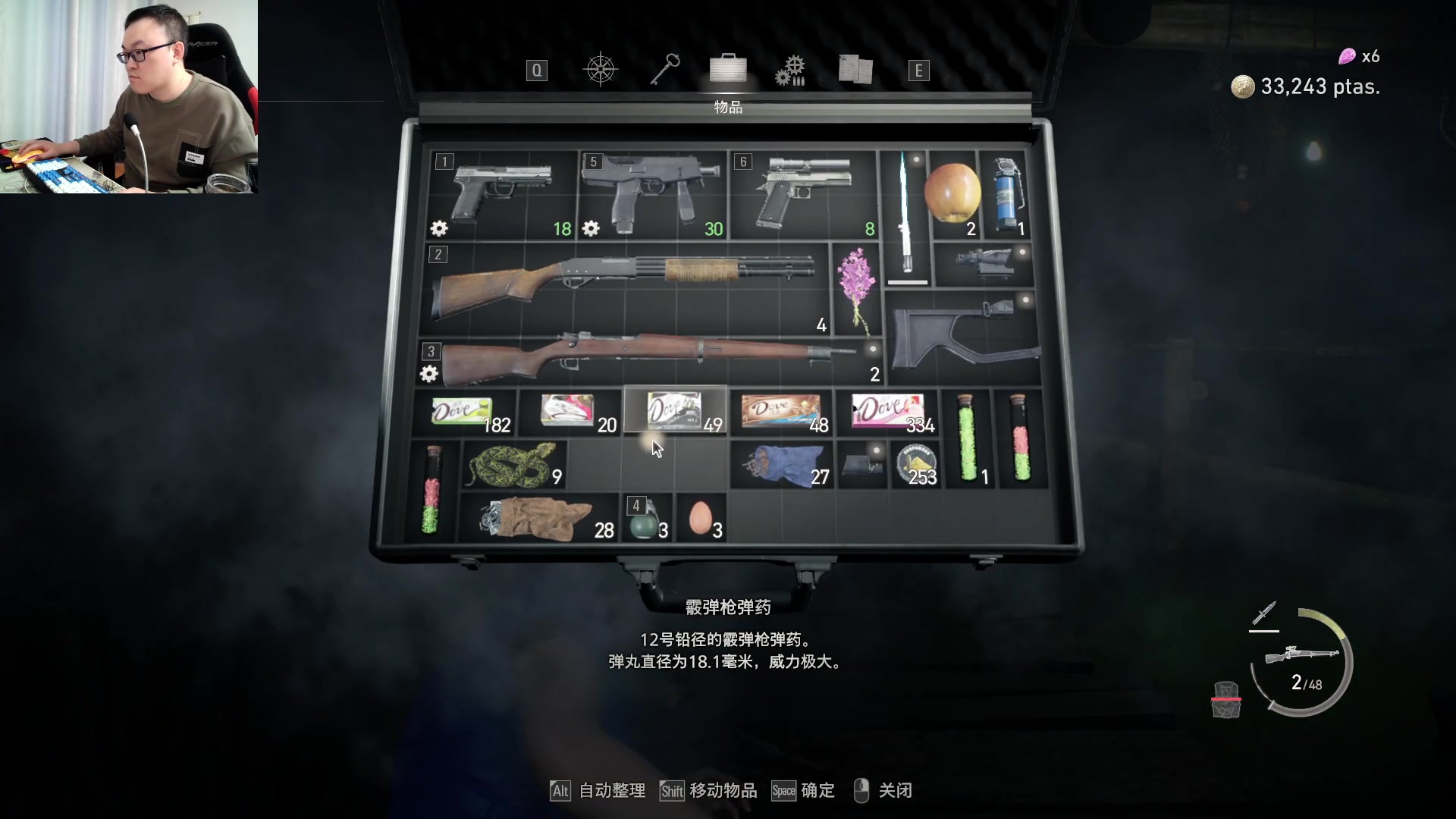 【2024-12-13 07点场】武神59：今天的主题开始乐！！！！！！