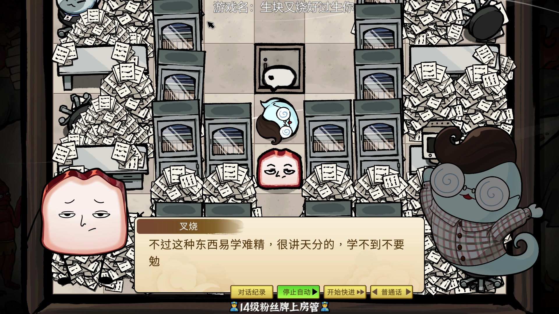 【2024-12-12 18点场】徐不鸽：✌进来爽✌