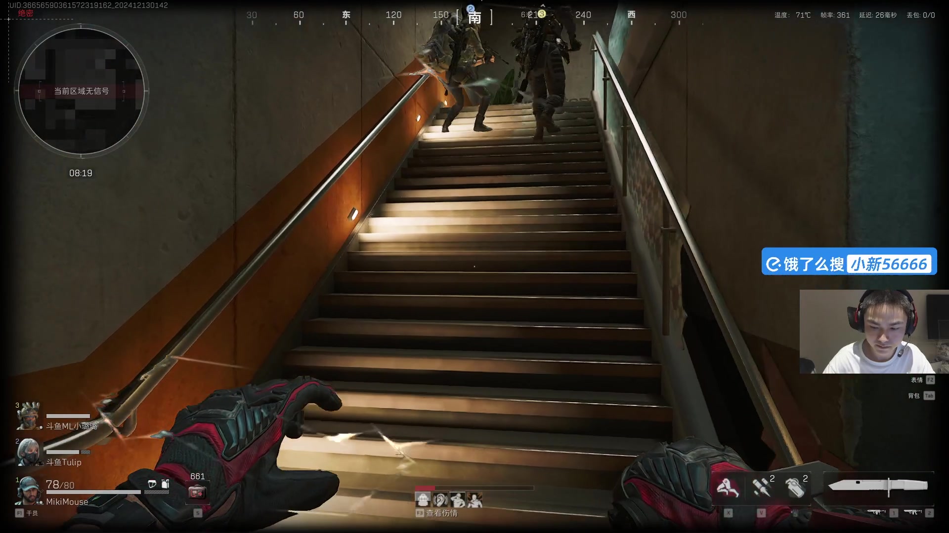 【2024-12-13 01点场】imxiaoxin：【✘-✘】OB解说PGC全球总决赛