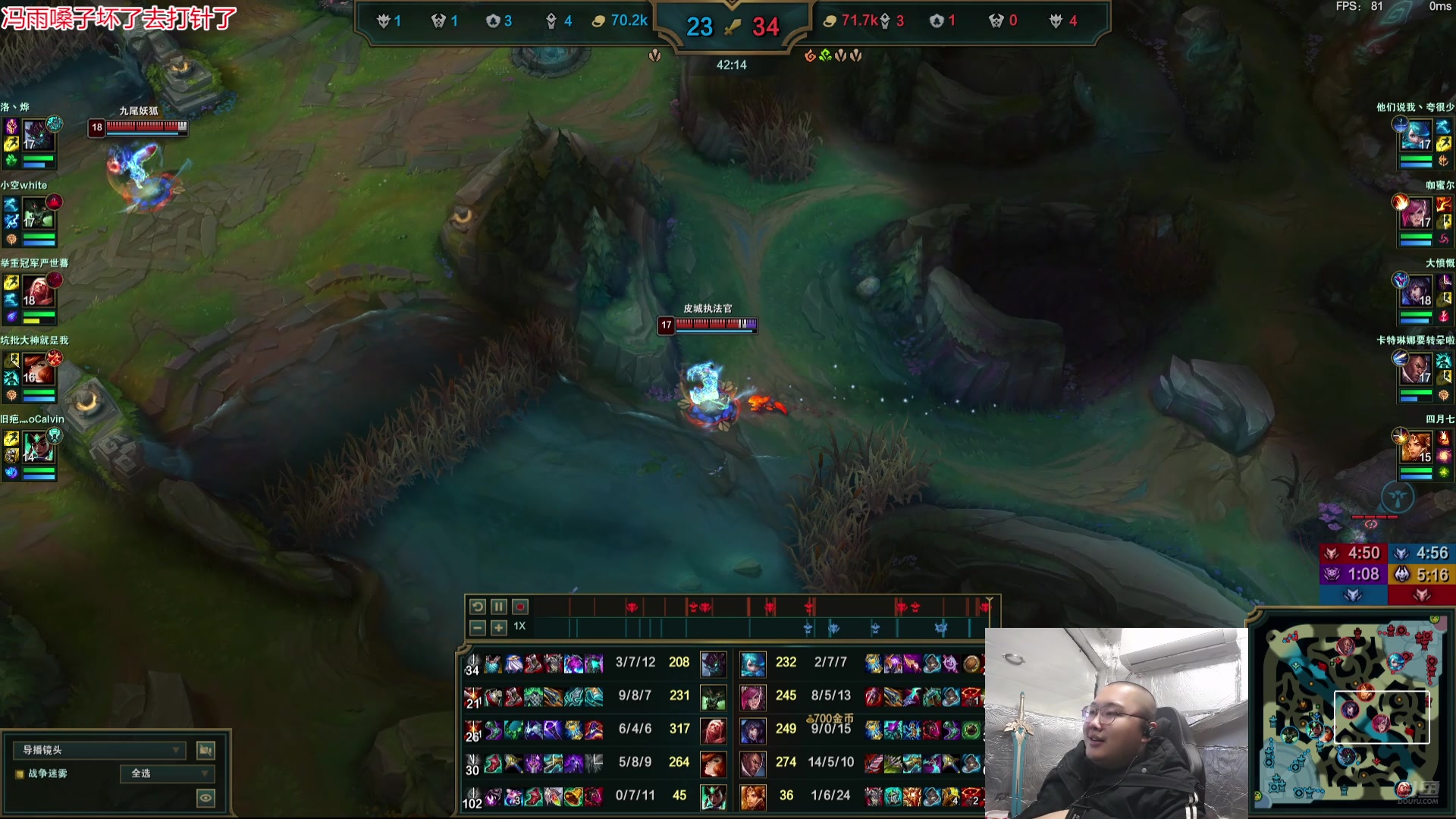 【2024-12-13 20点场】驴酱的冯雨大王：【钻石双倍】冯雨：保持理智，热爱生活！