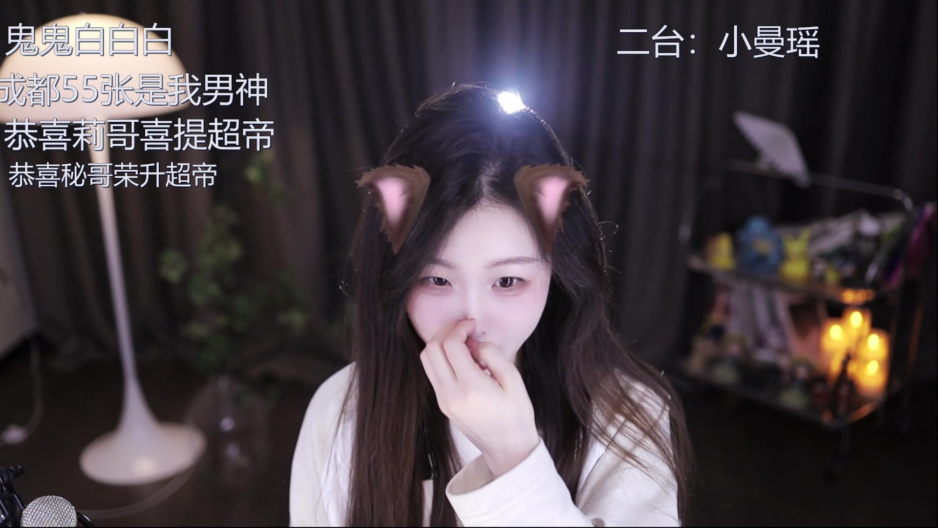 【2024-12-13 13点场】呆妹儿小霸王：【钻石4倍】二台小曼瑶
