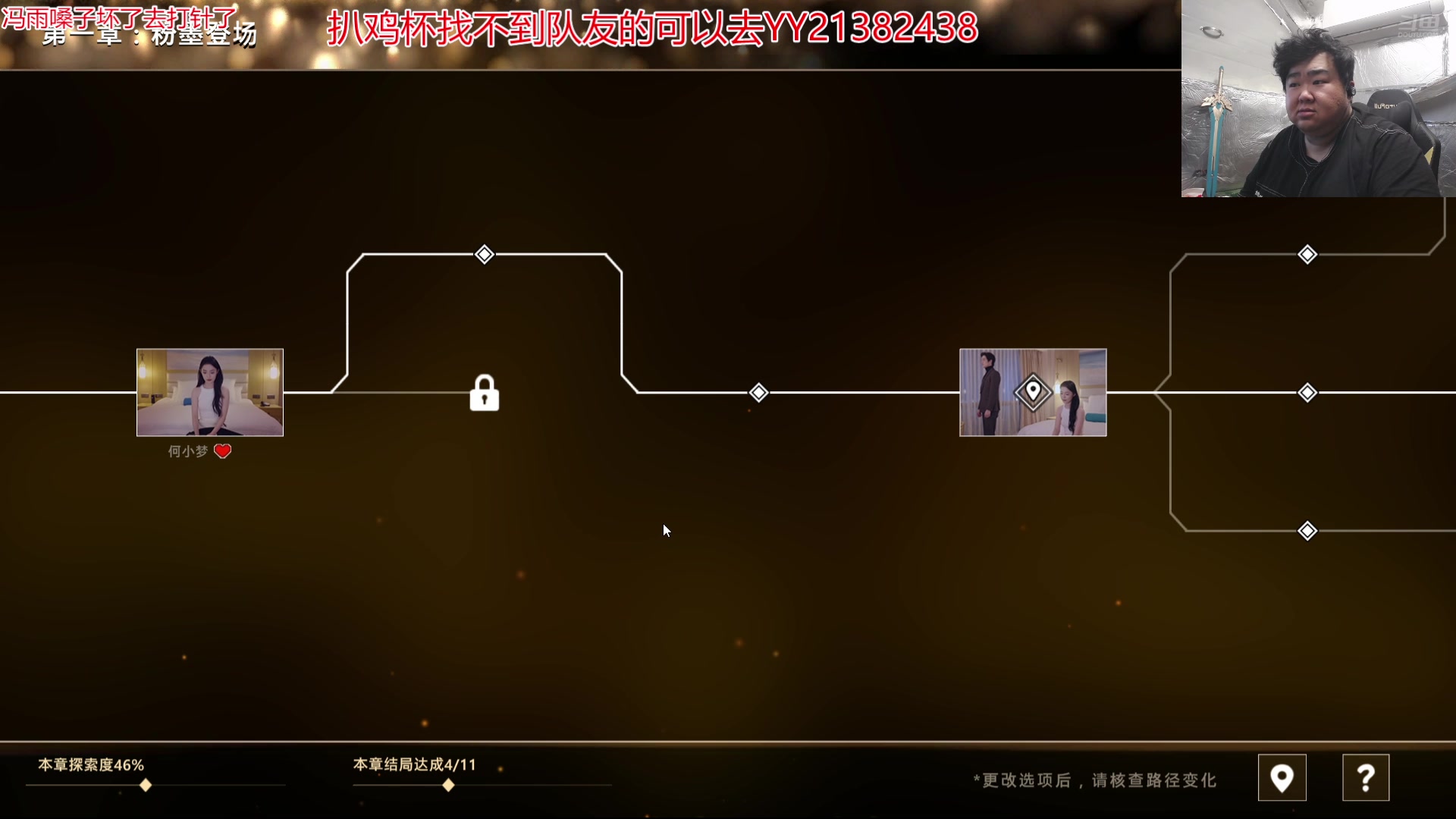 【2024-12-13 14点场】驴酱的冯雨大王：【钻石双倍】冯雨：保持理智，热爱生活！