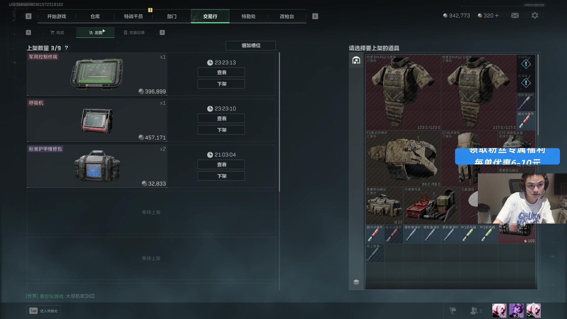 【2024-12-13 07点场】imxiaoxin：【✘-✘】OB解说PGC全球总决赛