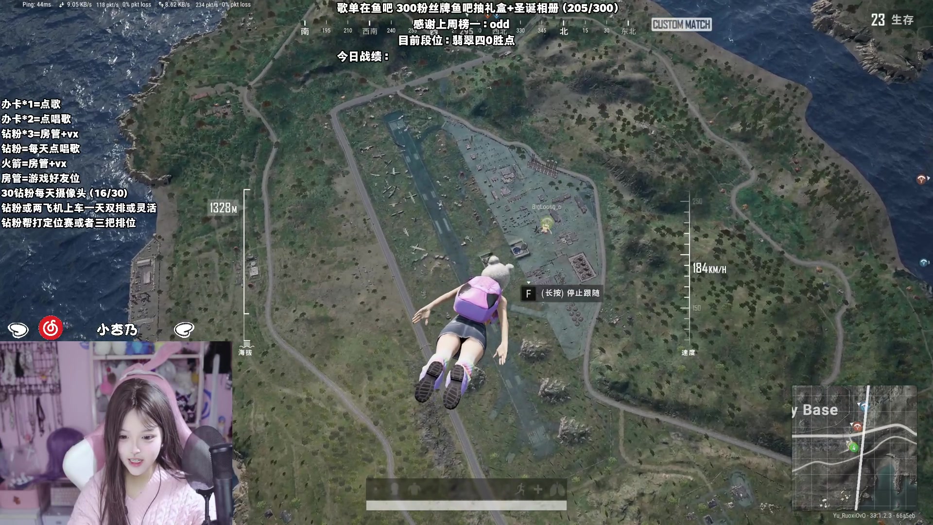 【2024-12-12 22点场】小杏乃OvO：PUBG内战启动！