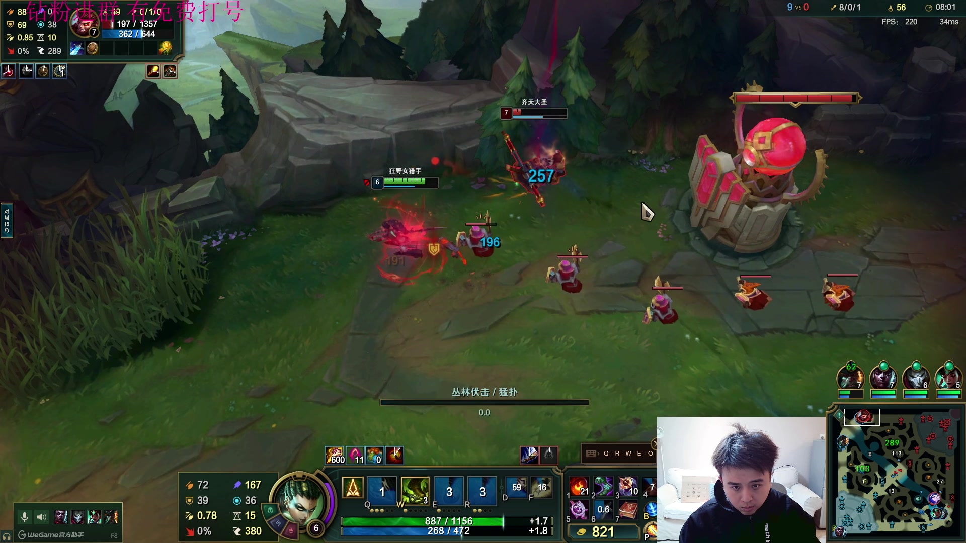 【2024-12-12 22点场】冰凡丶17349：语音开了 战斗力飙升