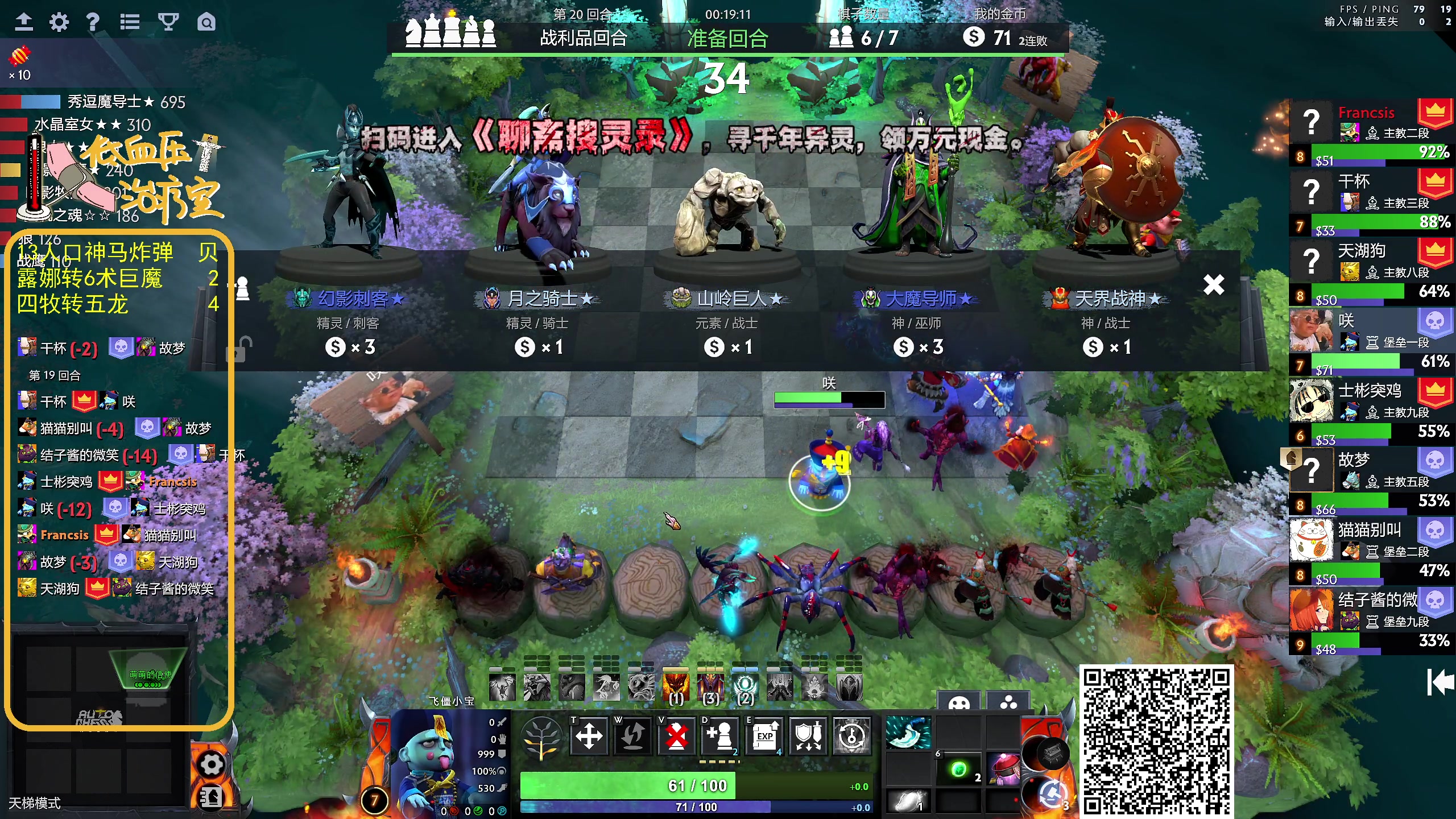 【2024-12-13 14点场】ZippO宝哥：健康哥上线！！！！！