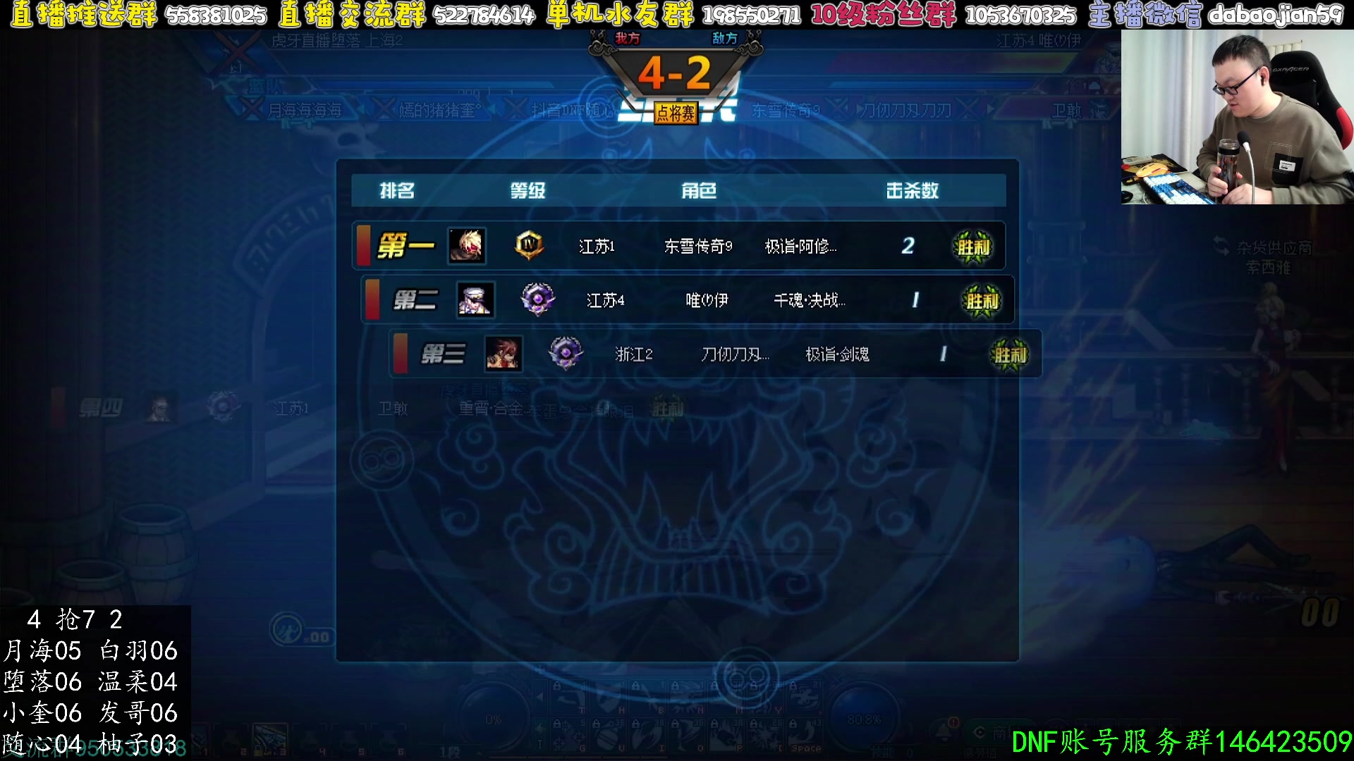 【2024-12-12 23点场】武神59：今天的主题开始乐！！！！！！