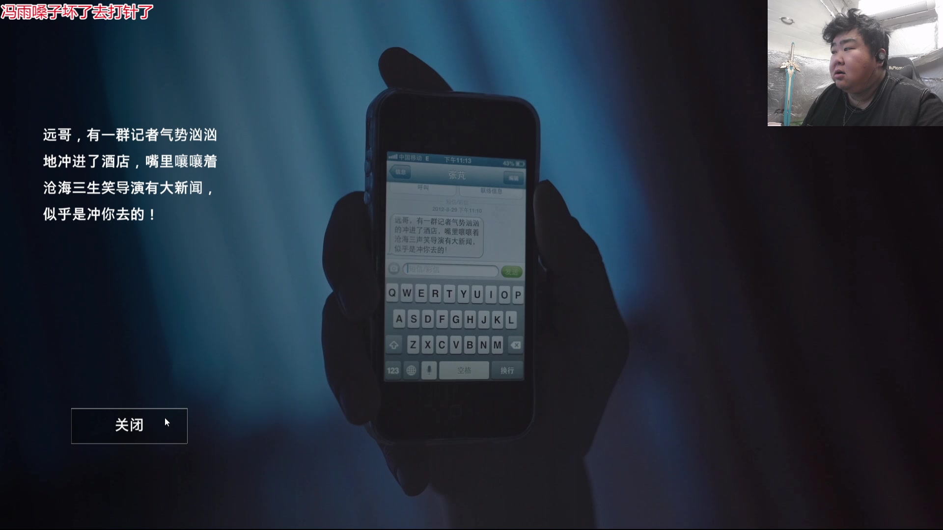 【2024-12-13 12点场】驴酱的冯雨大王：【钻石双倍】冯雨：保持理智，热爱生活！