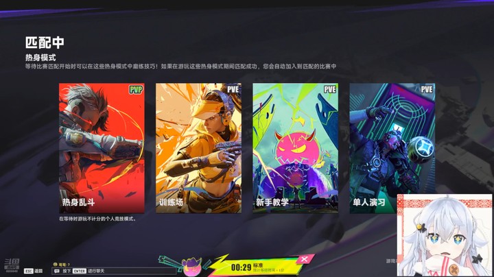 【界外狂潮】冰之树的精彩时刻 20241212 23点场