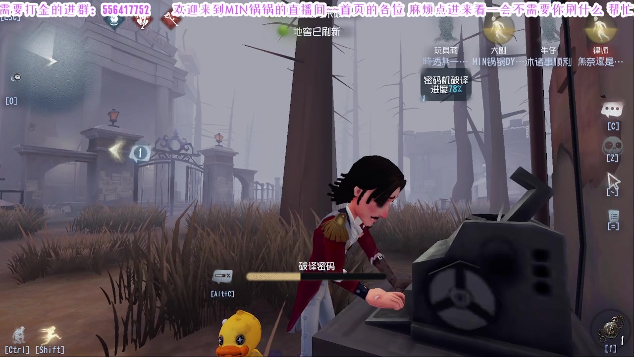 【2024-12-13 完整版】MIN锅锅：斗鱼赛依德