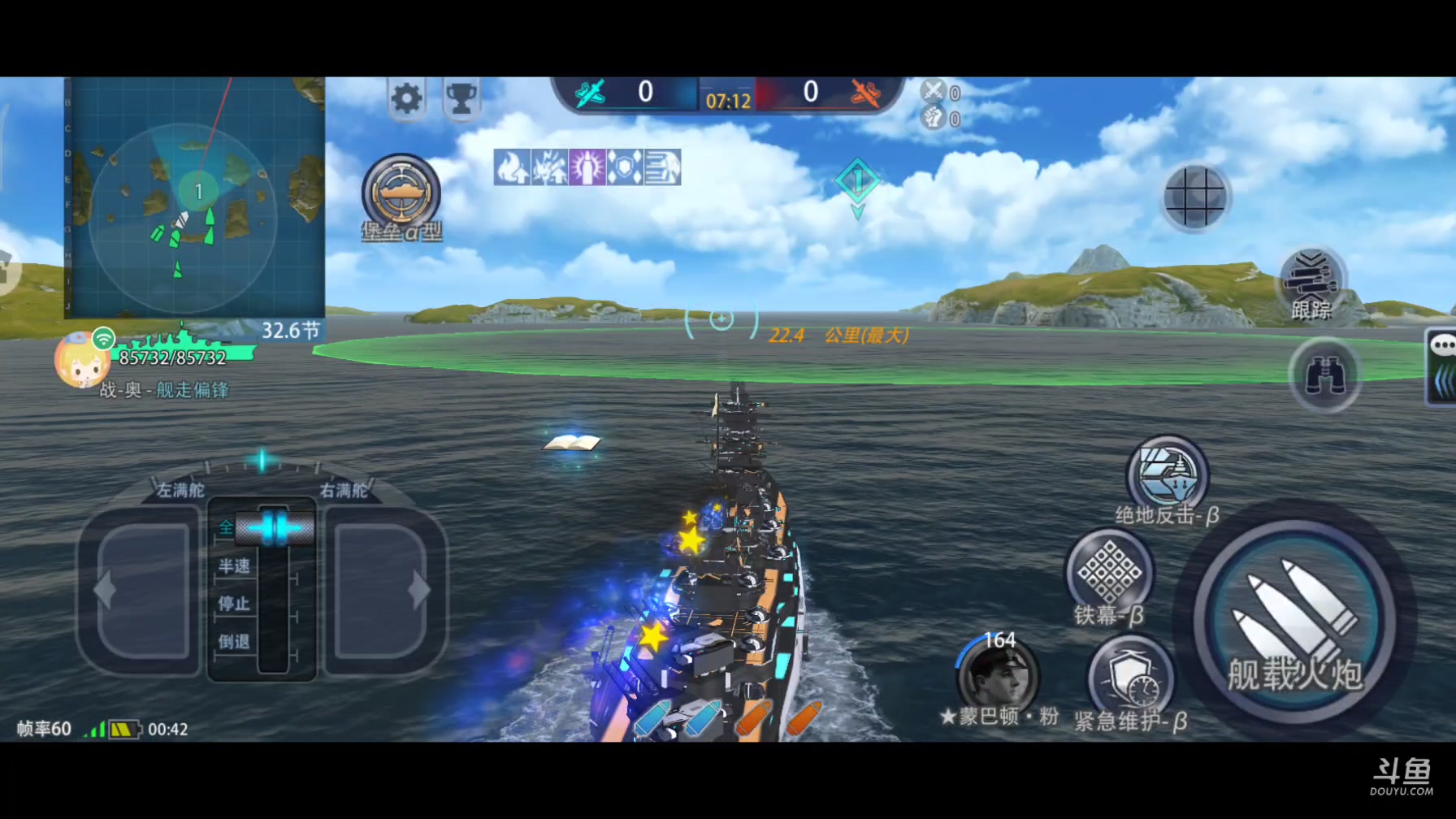 【2024-12-13 0点场】铁血东道主:北冰洋老萌新