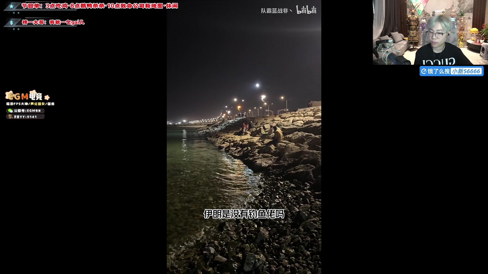 【2024-12-13 18点场】imxiaoxin：【✘-✘】钻石卡（15号纽鸡杯开赛）