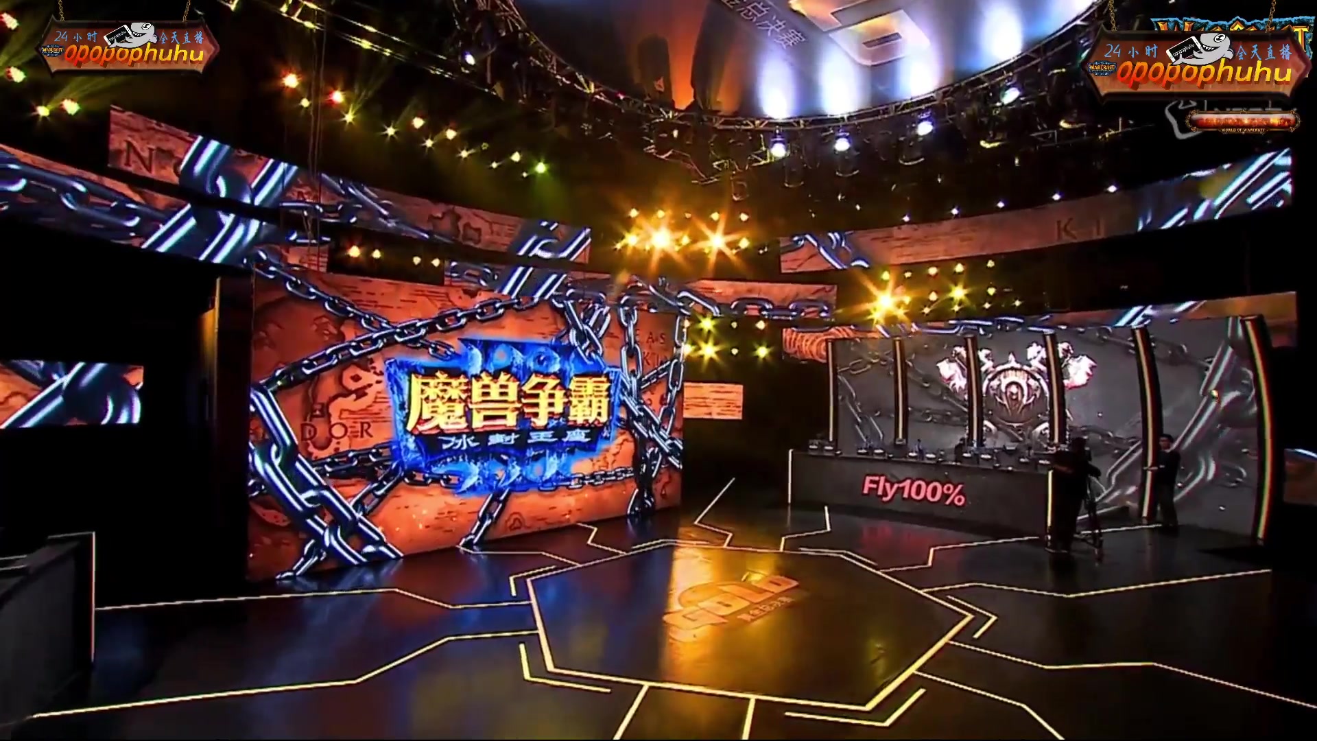 【2024-12-13 16点场】opopophuhu：再看一场就睡觉，WAR3系列赛回放