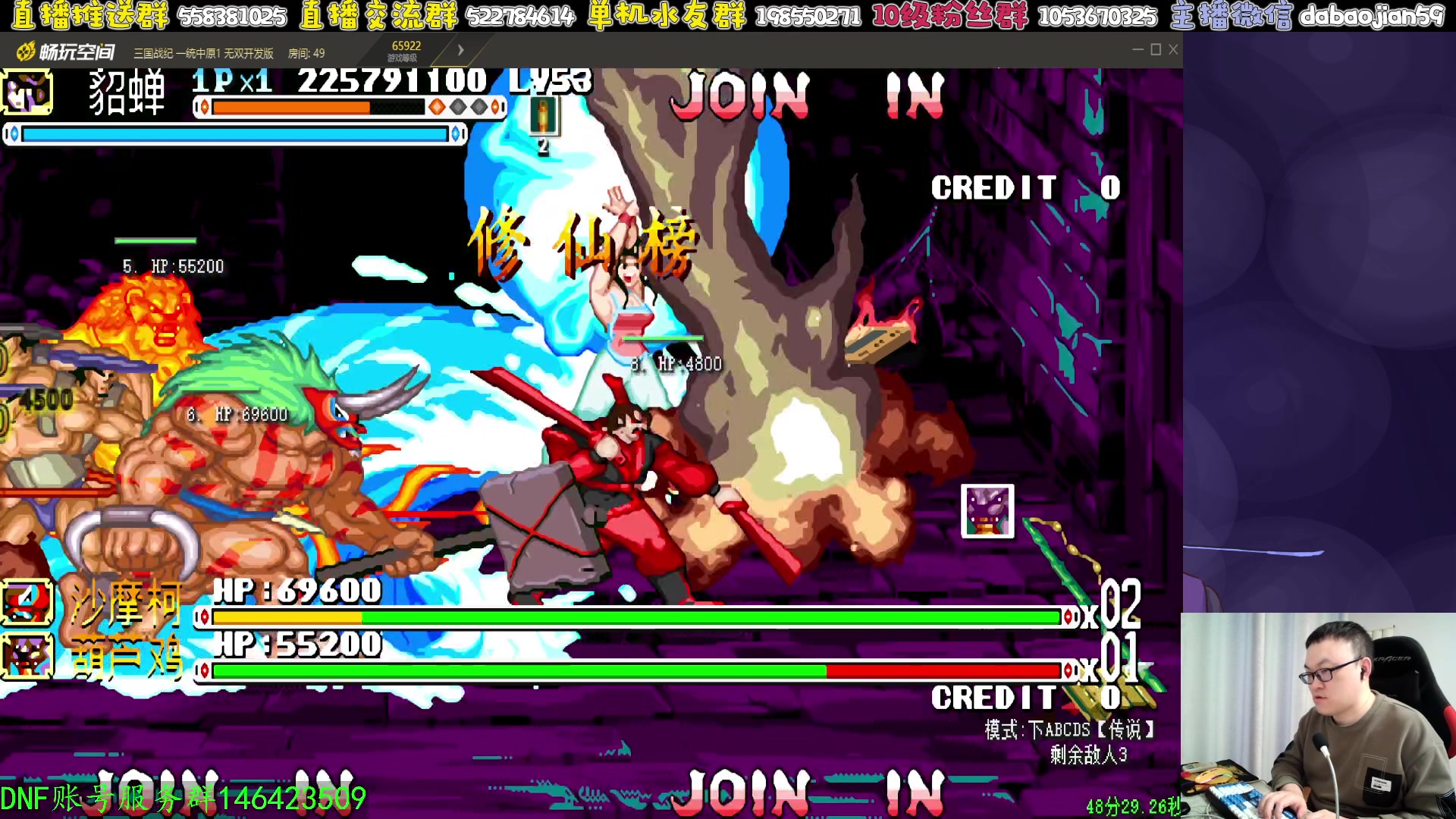 【2024-12-13 01点场】武神59：今天的主题开始乐！！！！！！