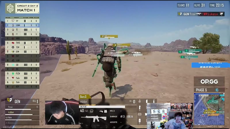 【2024-12-13 19点场】20岁天才歌手Running：进入直播间购买PUBG小黄鸭套装