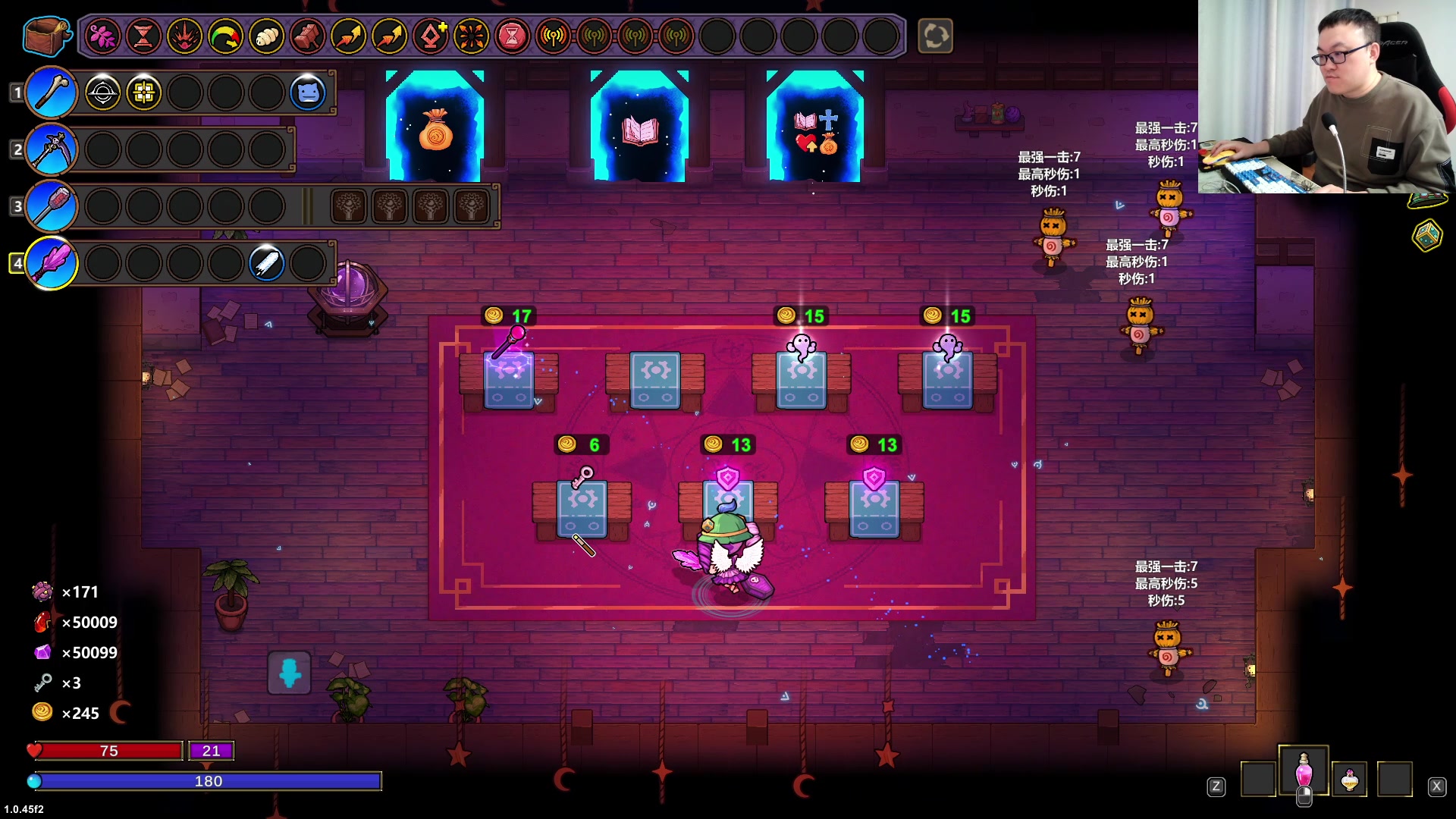 【2024-12-13 05点场】武神59：今天的主题开始乐！！！！！！