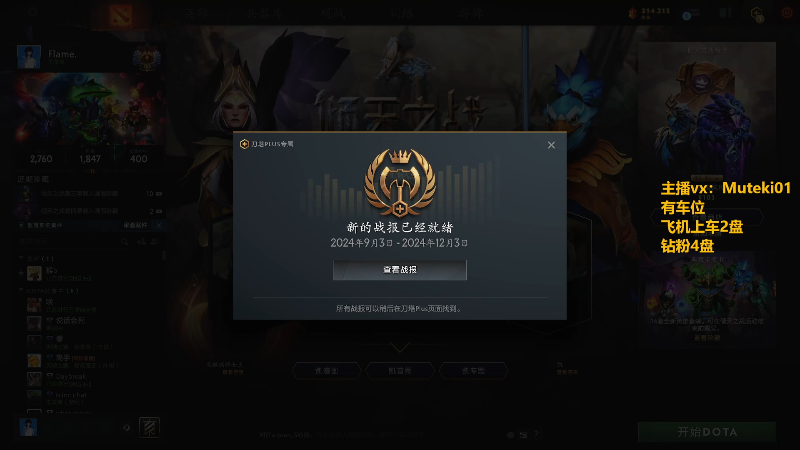 【2024-12-13 完整版】小铅笔HB：万分单排，万分蓝猫王