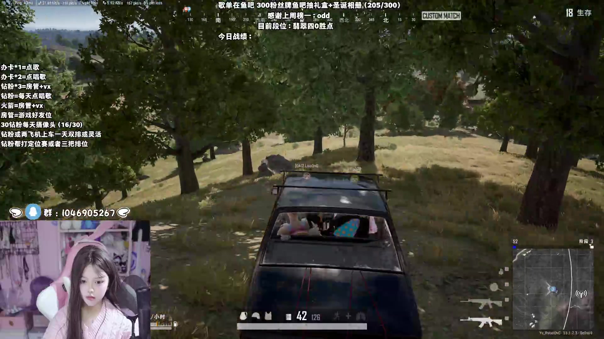 【2024-12-13 00点场】小杏乃OvO：PUBG内战启动！