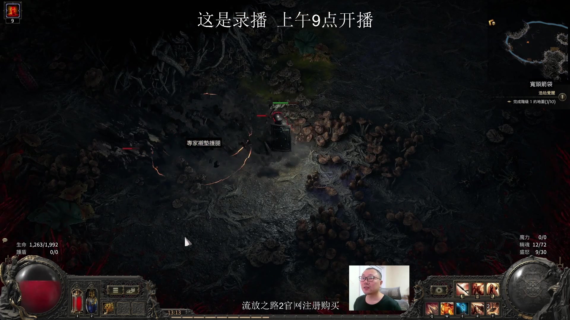 【2024-12-13 03点场】英雄吕布：暗黑 专家 年度大戏 冲击丁 走起