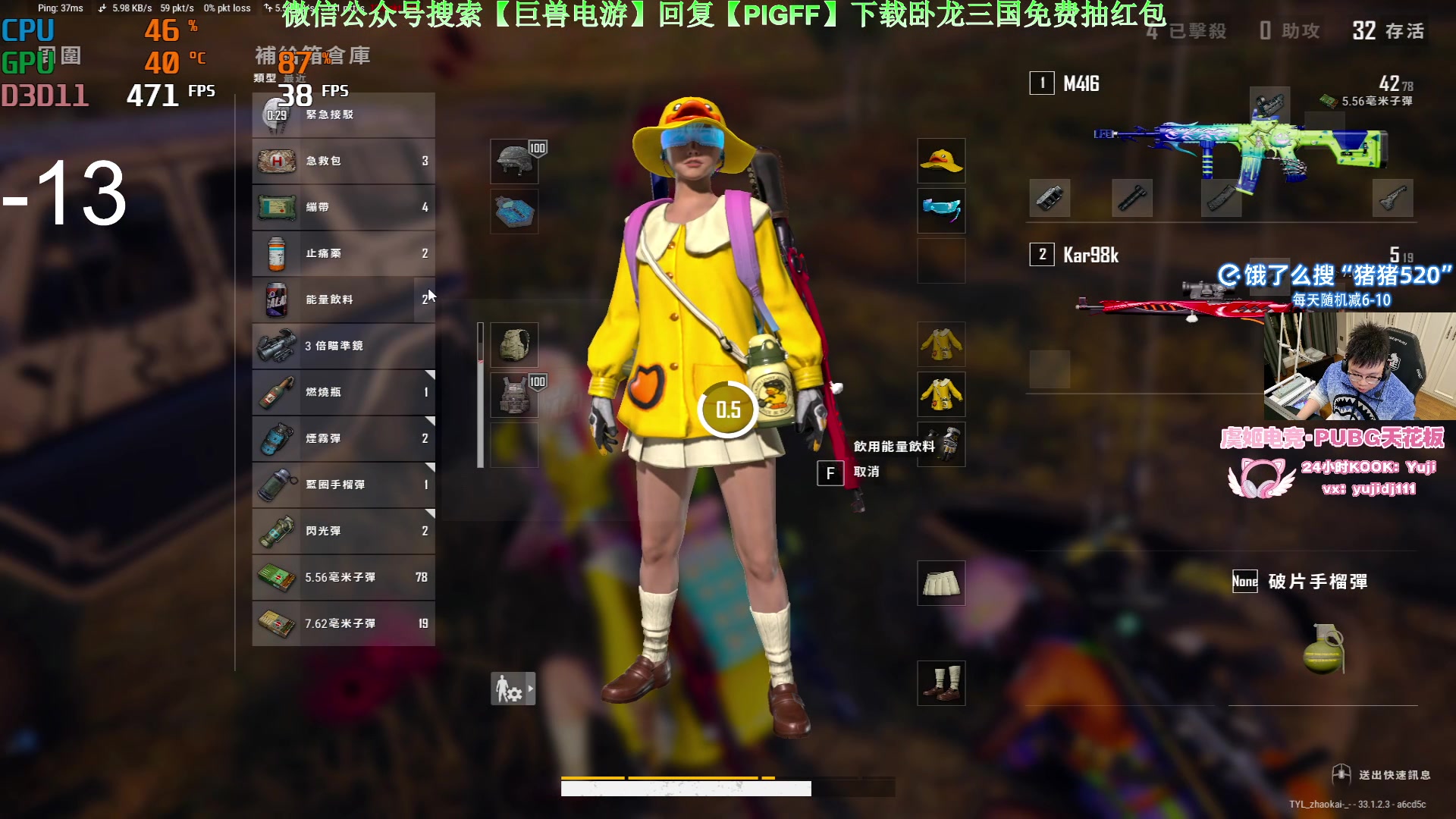 【2024-12-13 01点场】pigff：【PIGFF】PUBG忠犬