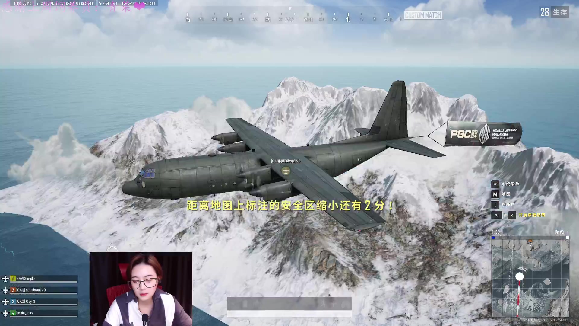 【2024-12-12 22点场】汐湲是小考拉：【汐湲】12.12~PUBG+单排