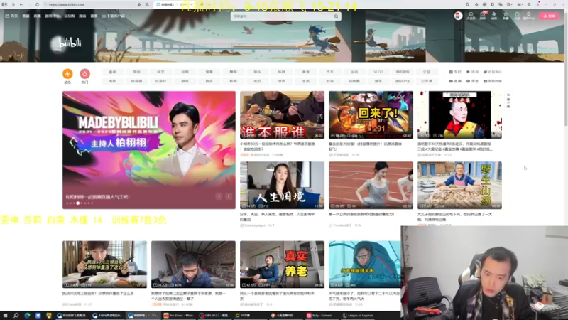 【2024-12-13 01点场】网友张顺飞：训练赛专注中