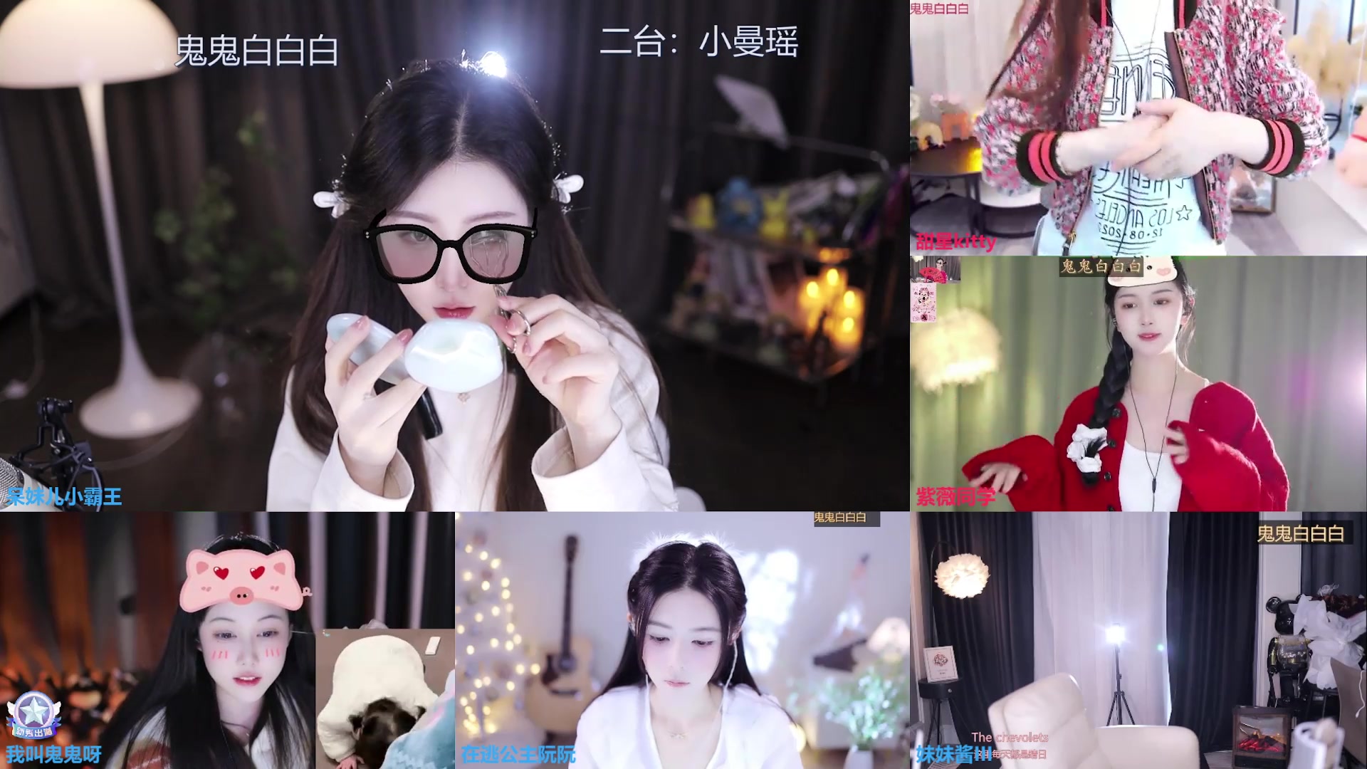 【2024-12-13 11点场】呆妹儿小霸王：【钻石4倍】二台小曼瑶