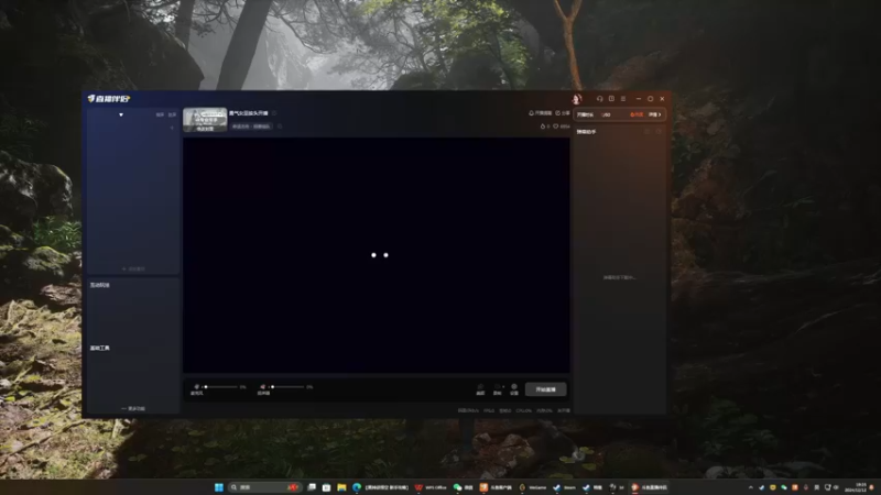 【2024-12-12 完整版】Iryn艾琳：勇气女巫按头开播