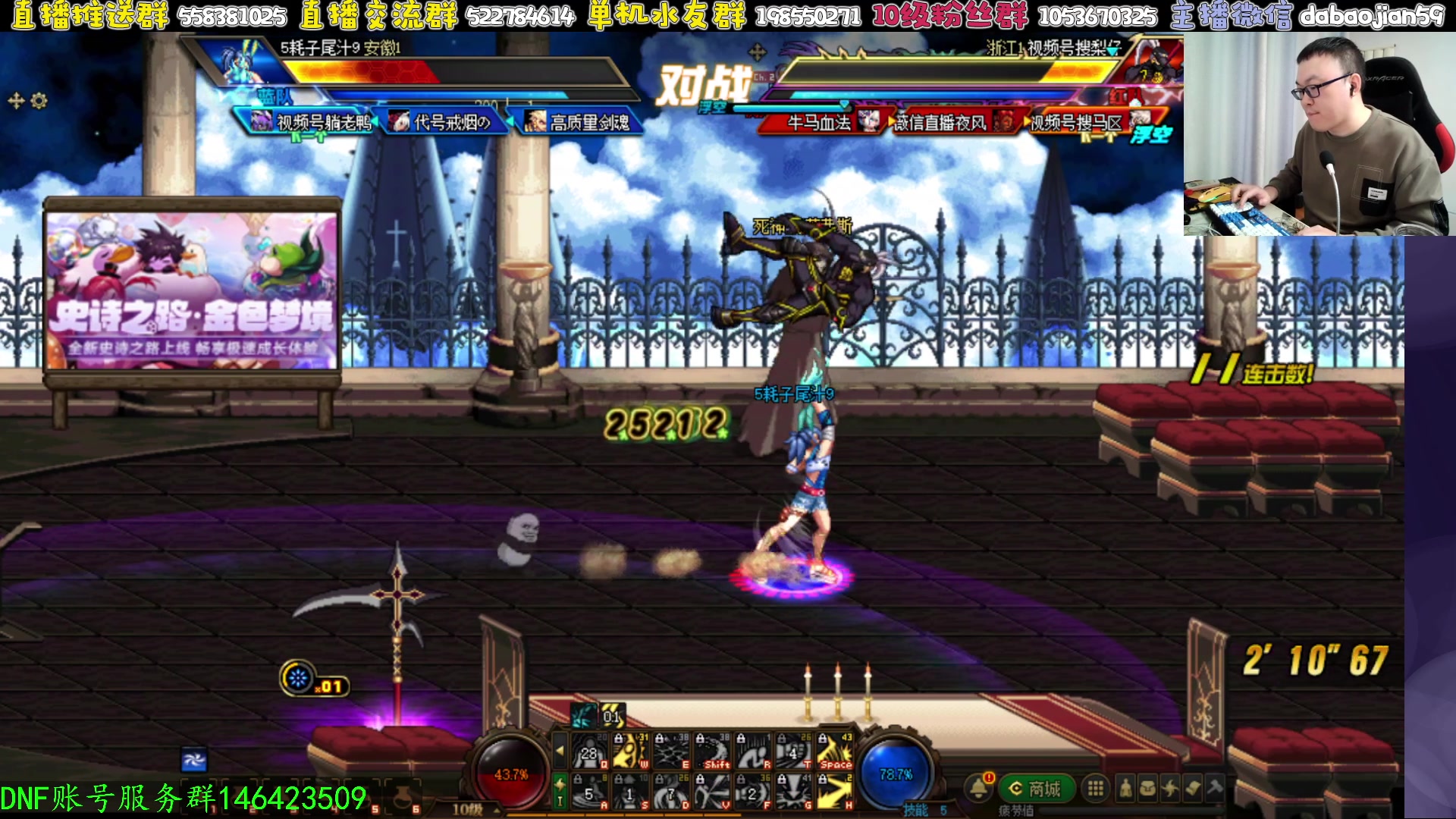 【2024-12-12 21点场】武神59：看一下超级点将！！！！！！