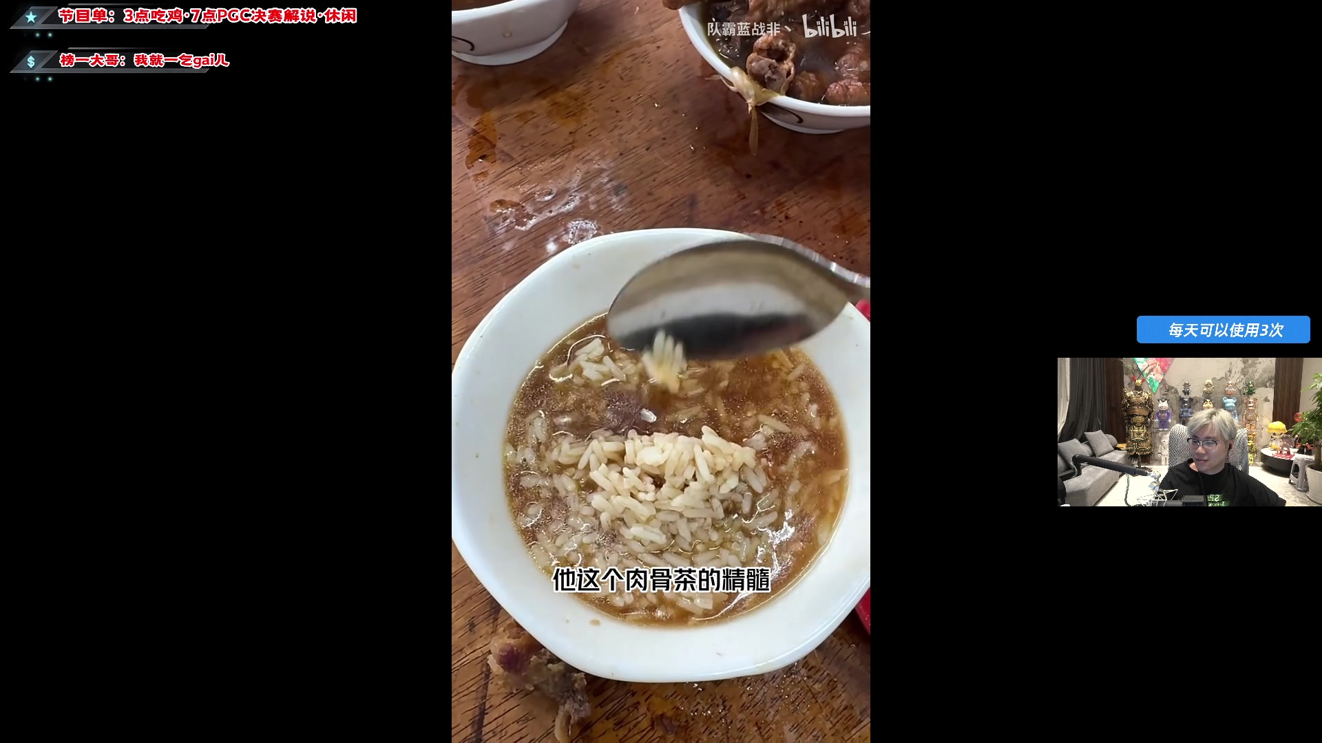 【2024-12-12 22点场】imxiaoxin：【✘-✘】OB解说PGC全球总决赛