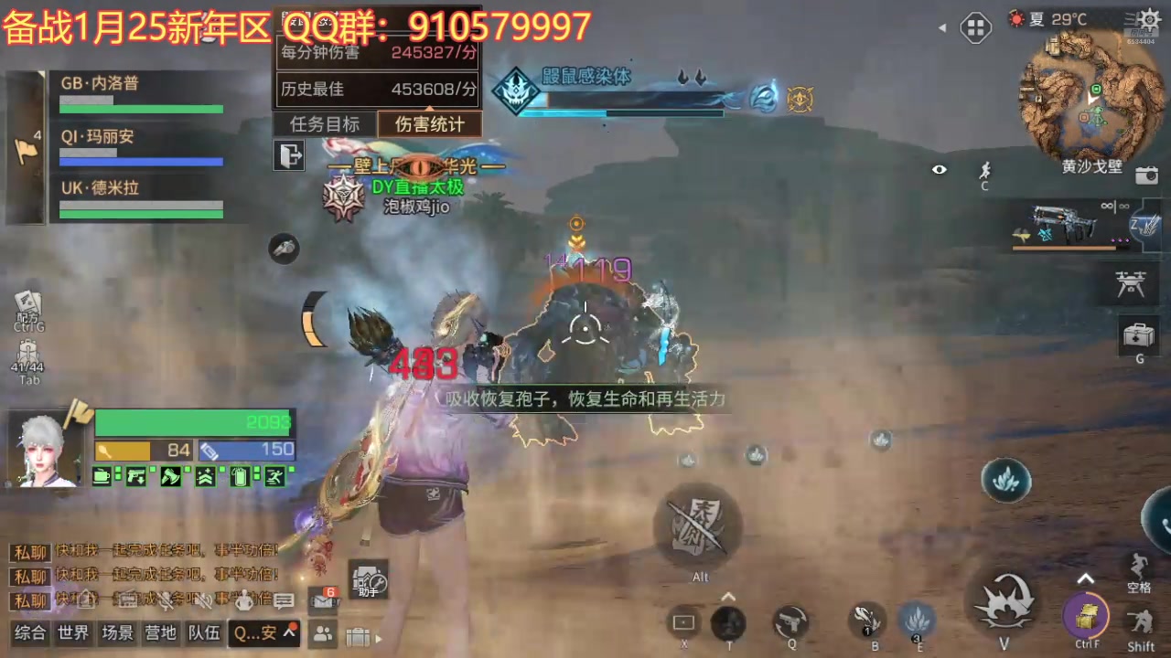 【2024-12-13 14点场】中华田园冯太极：每周六帮练号备战新年区910579997