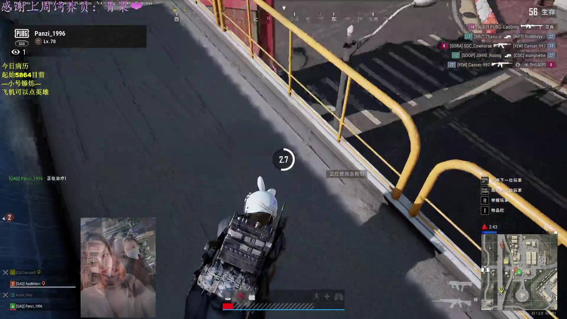 【2024-12-13 00点场】汐湲是小考拉：【汐湲】12.12~PUBG+单排