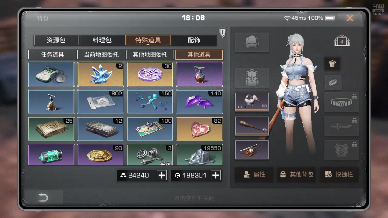 【2024-12-14 17点场】中华田园冯太极：每周六帮练号备战新年区910579997