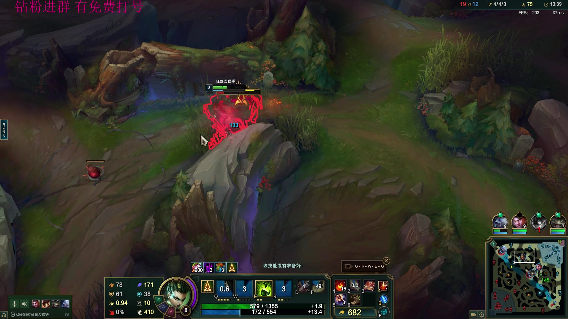 【2024-12-13 22点场】冰凡丶17349：冰凡打野 喜欢就进来