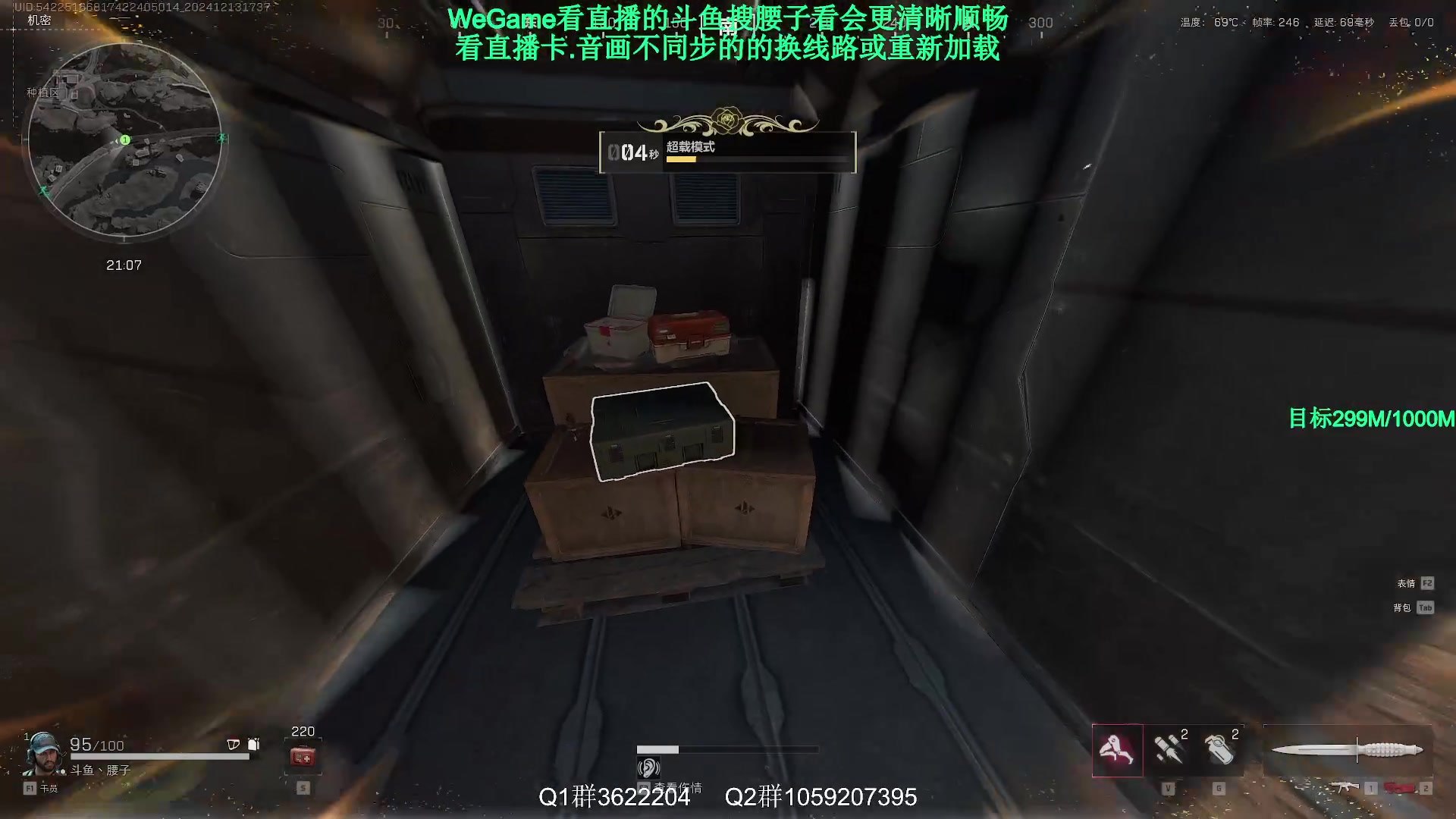 【2024-12-13 17点场】Zy丶腰子：三角洲行动太好玩啦!!!