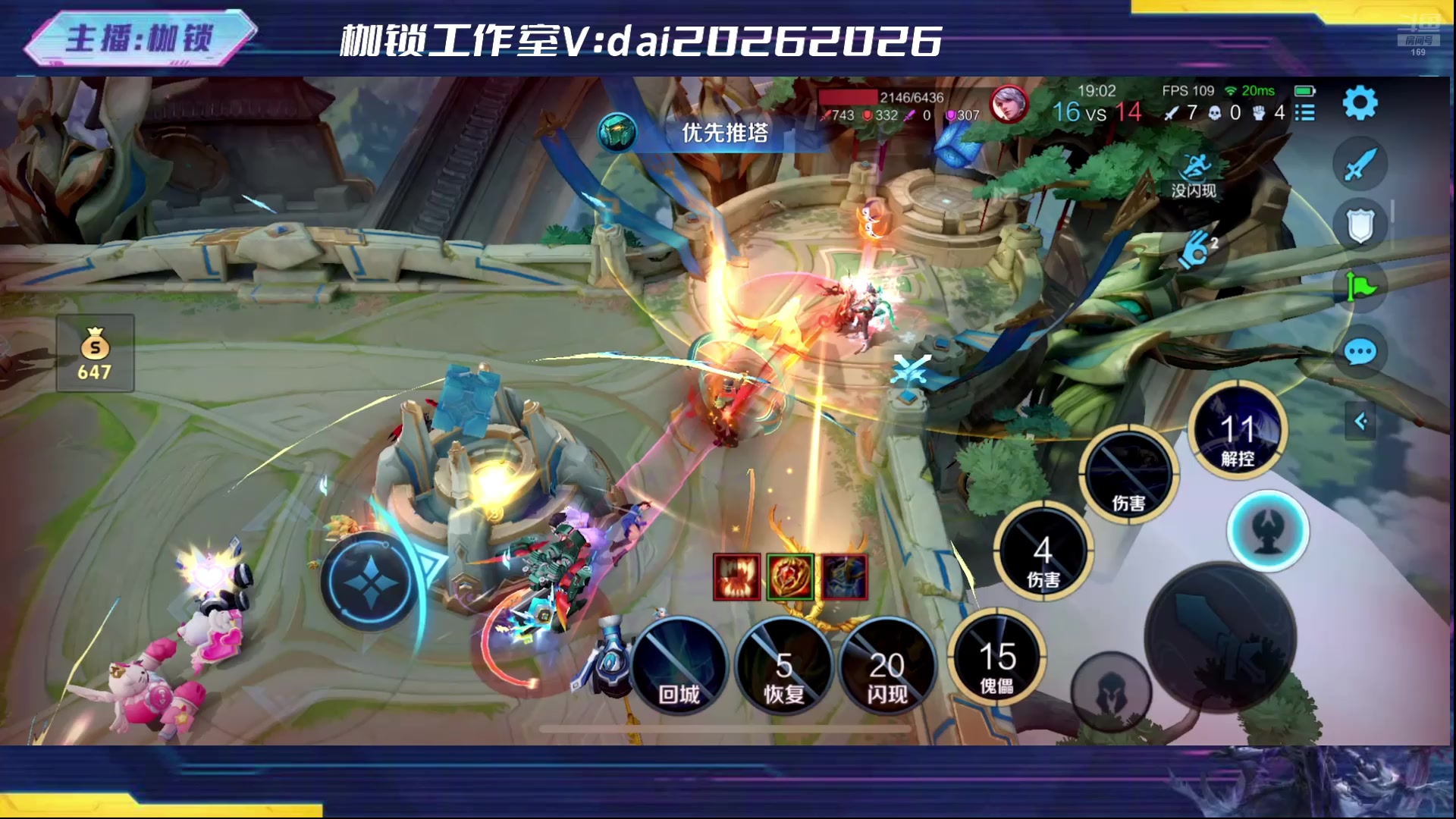 【2024-12-13 21点场】是个枷锁：巅峰冲冲冲2400