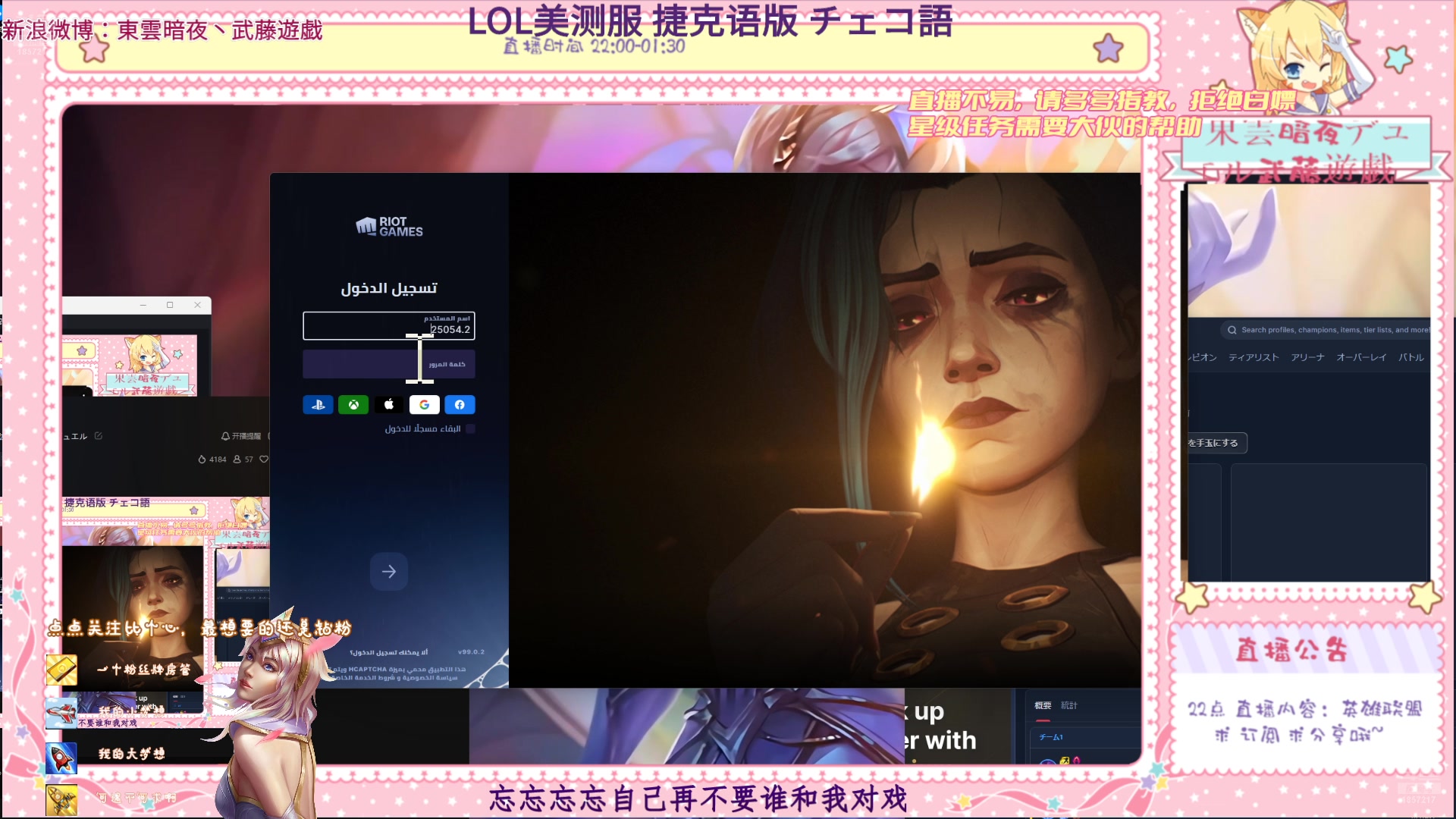 【2024-12-08 01点场】東雲暗夜Ay武藤遊戯Yugi：我不需要有价值的对手 デュエル