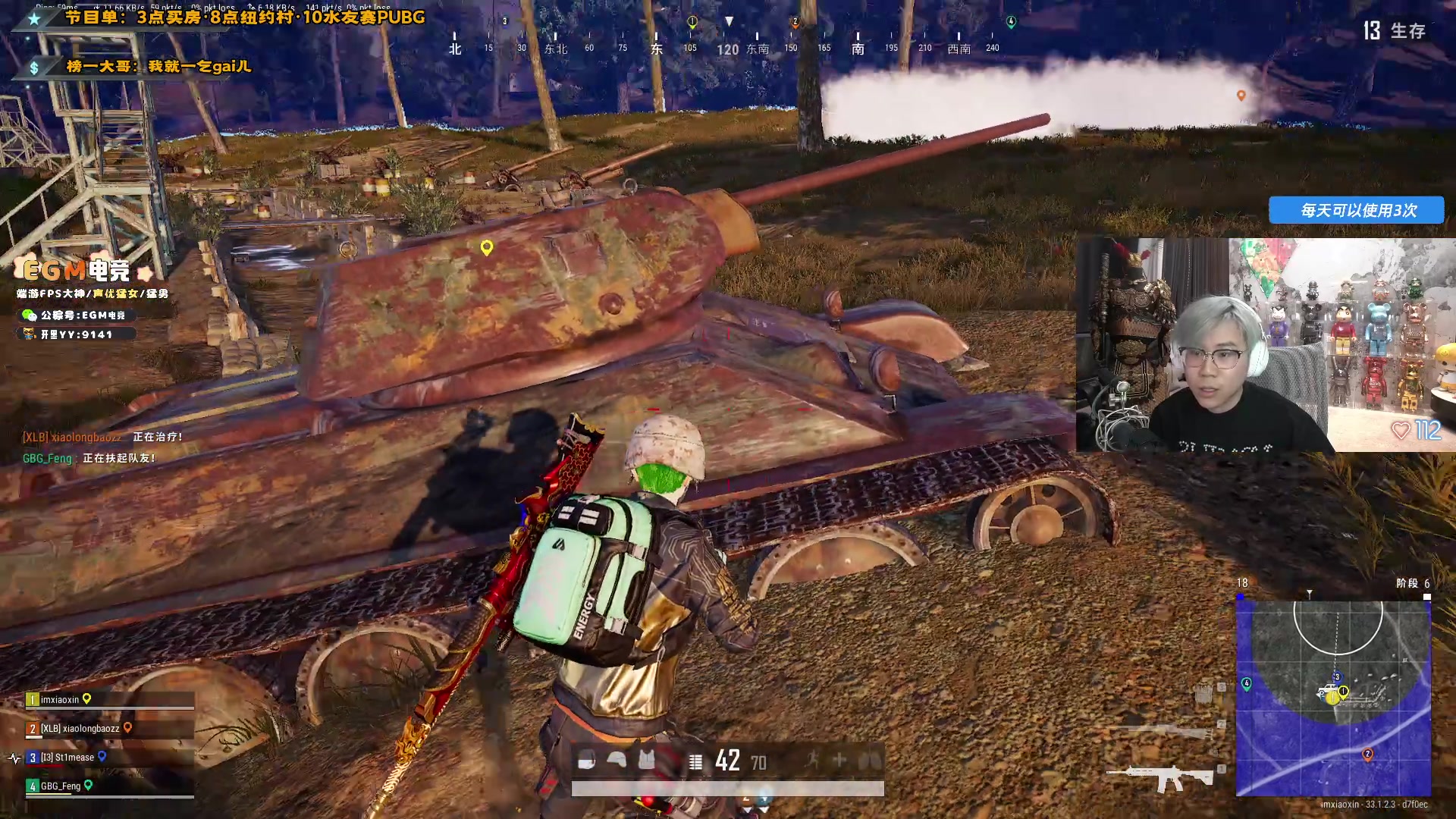 【2024-12-14 18点场】imxiaoxin：【✘-✘】（15号纽鸡杯开赛）钻石卡