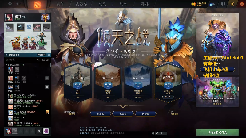 【2024-12-14 完整版】小铅笔HB：有车位，万分蓝猫王