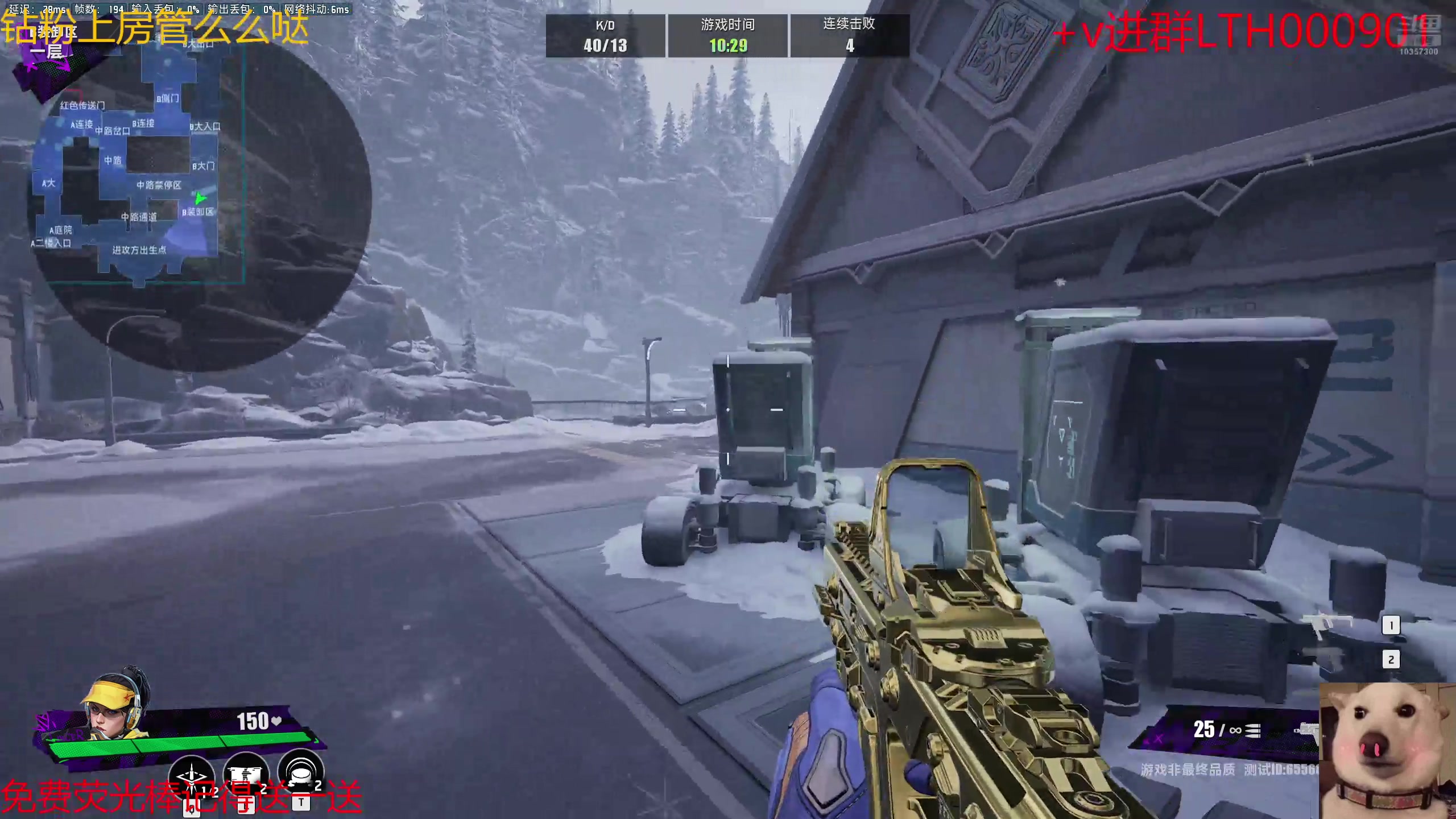 【2024-12-14 11点场】是猫咪吖丶：界外狂潮来咯么么哒