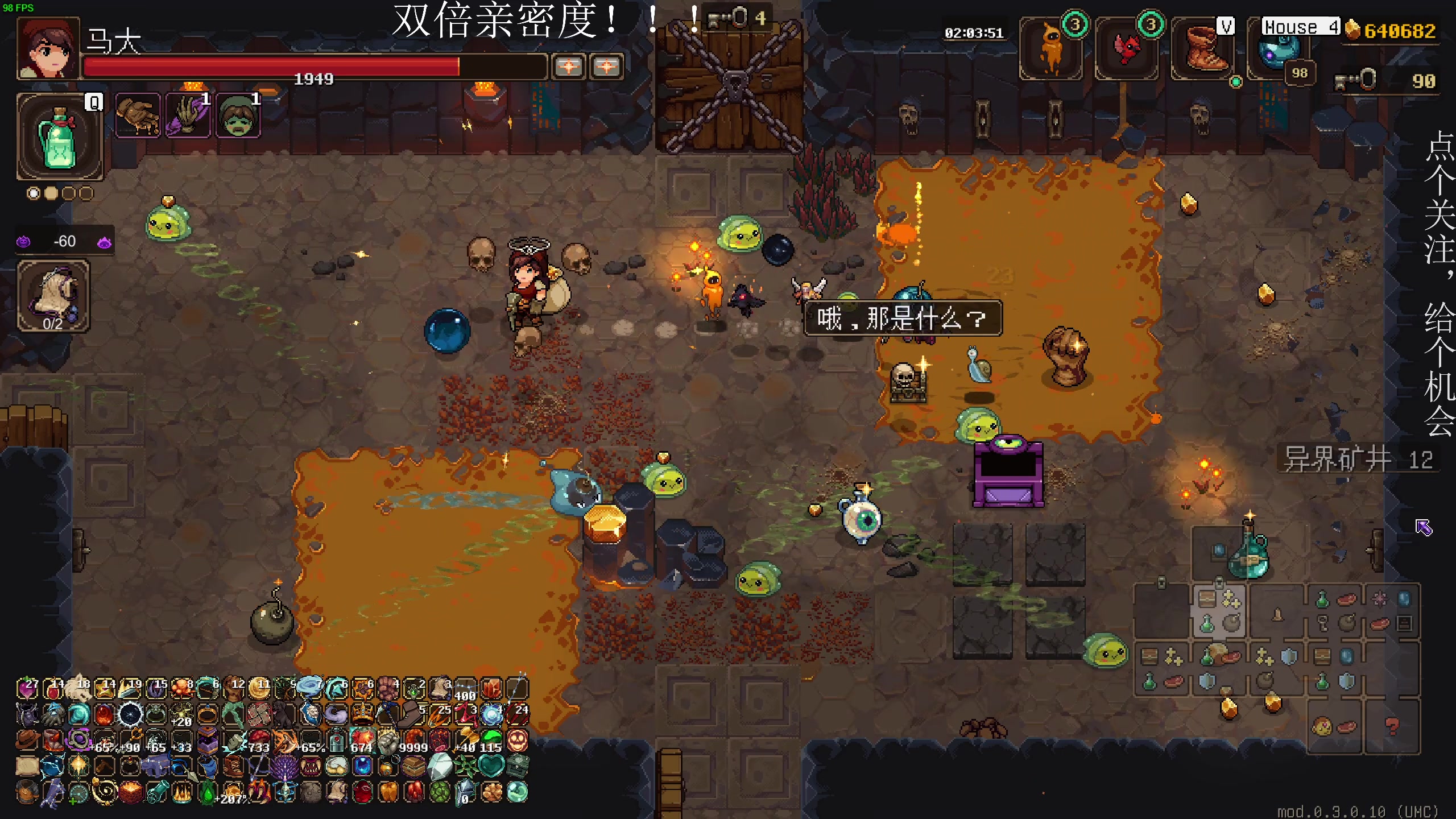 【2024-12-14 02点场】凡尘困：十二月十二 痛失老完家