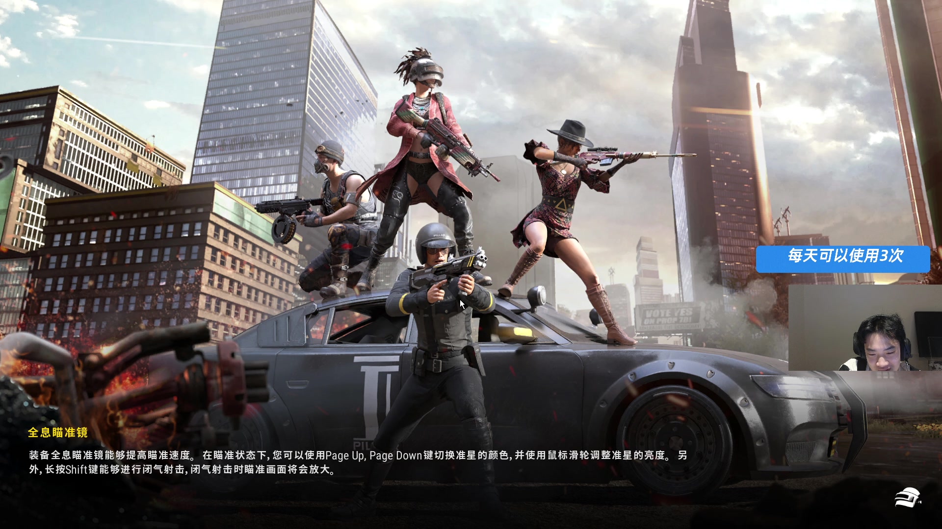 【2024-12-14 10点场】imxiaoxin：【✘-✘】钻石卡（15号纽鸡杯开赛）