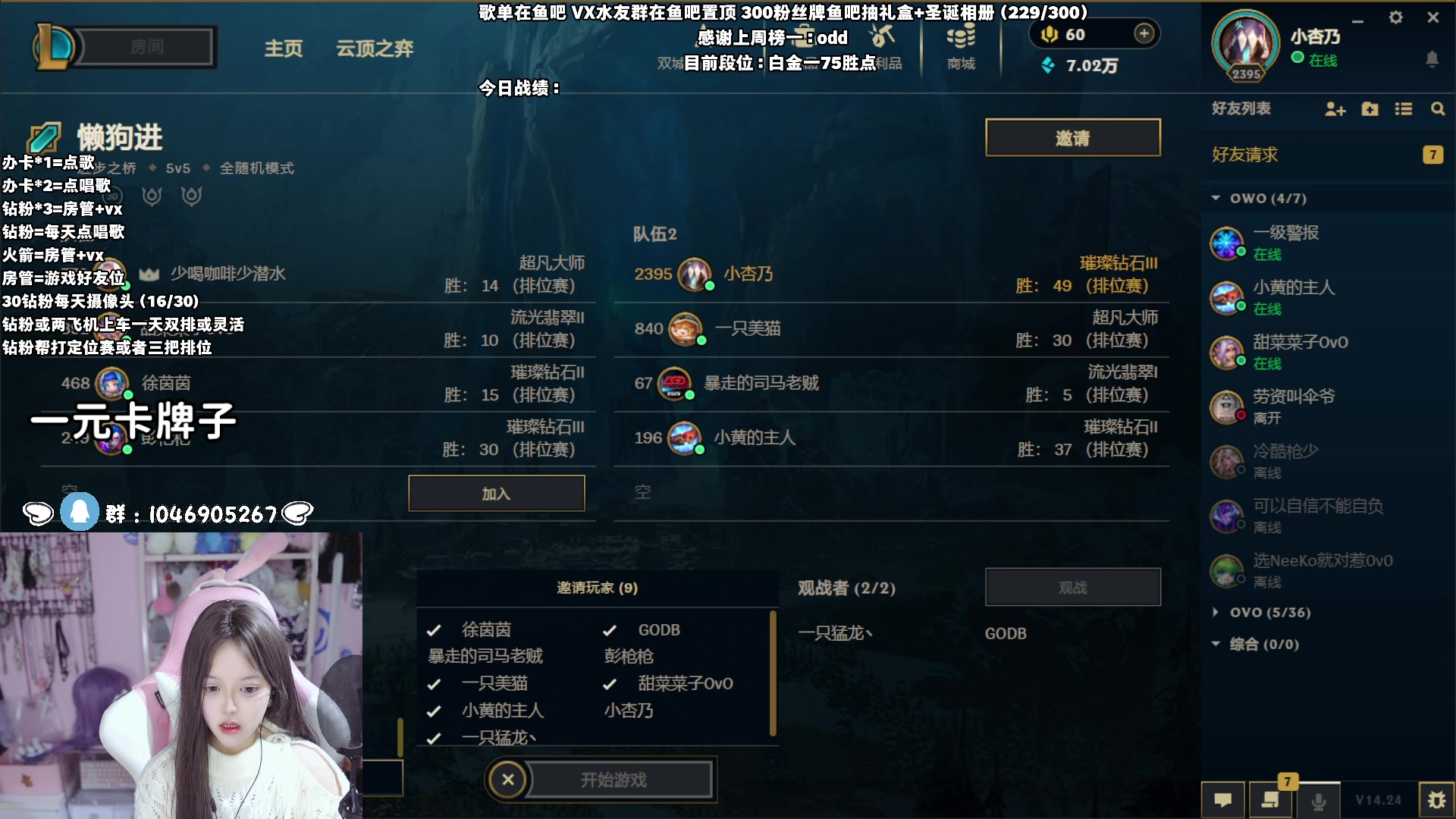 【2024-12-14 02点场】小杏乃OvO：PUBG启动！OVO