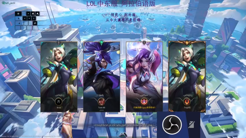 2024-08-03 00-36-23幻灵PVE无尽狂潮