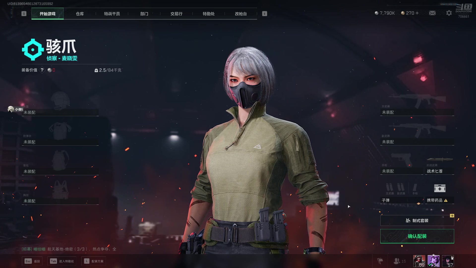 【2024-12-13 20点场】ymQvQ：永茂）究极进化版