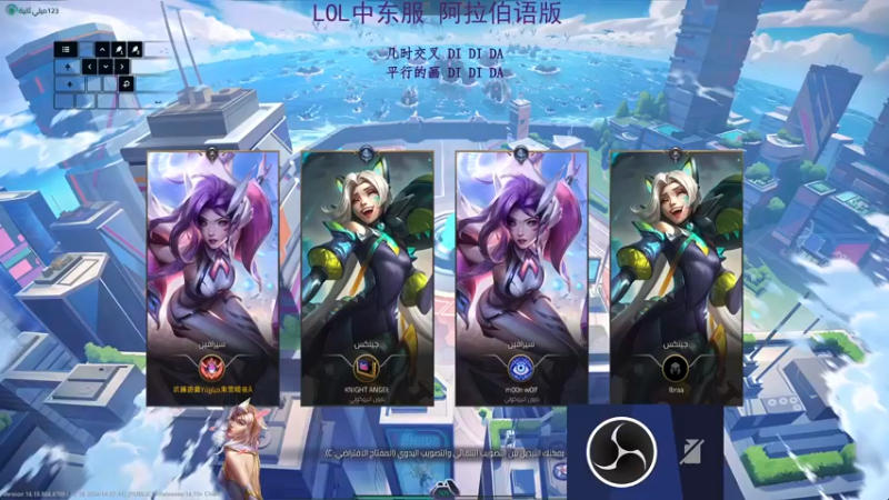 2024-08-03 00-07-11幻灵PVE无尽狂潮