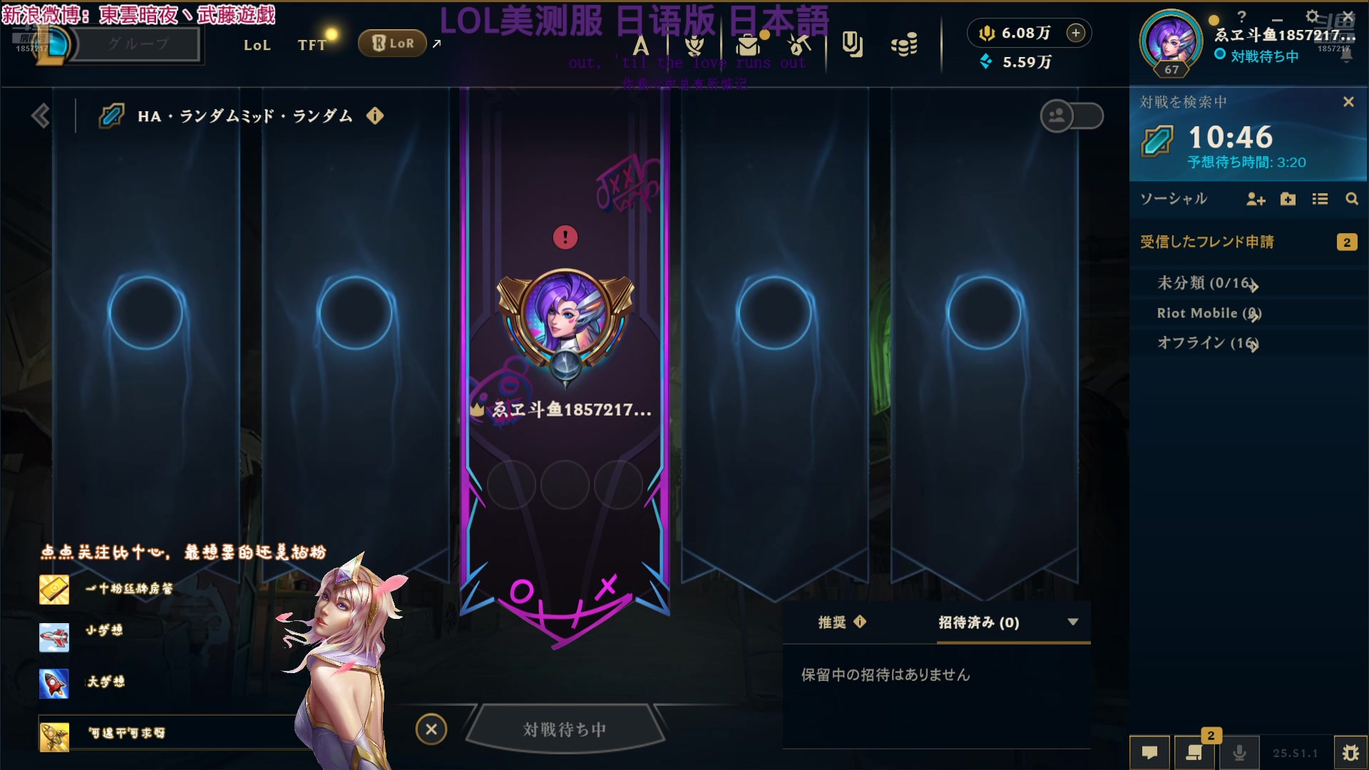【2024-12-14 04点场】東雲暗夜Ay武藤遊戯Yugi：我不需要有价值的对手 デュエル