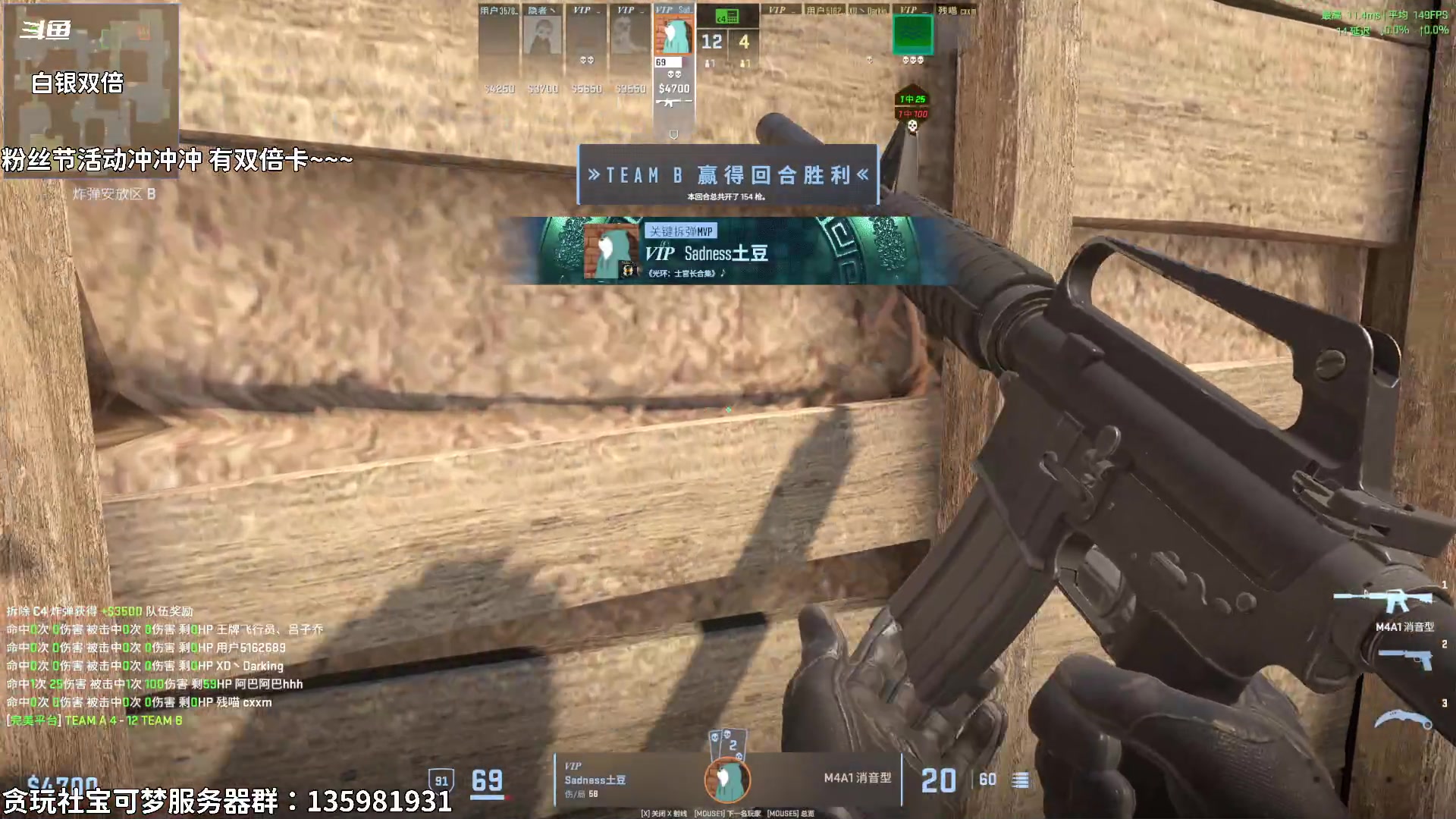 【2024-12-14 19点场】隐者丶丶：【小蜜蜂】开心游戏 快乐每一天