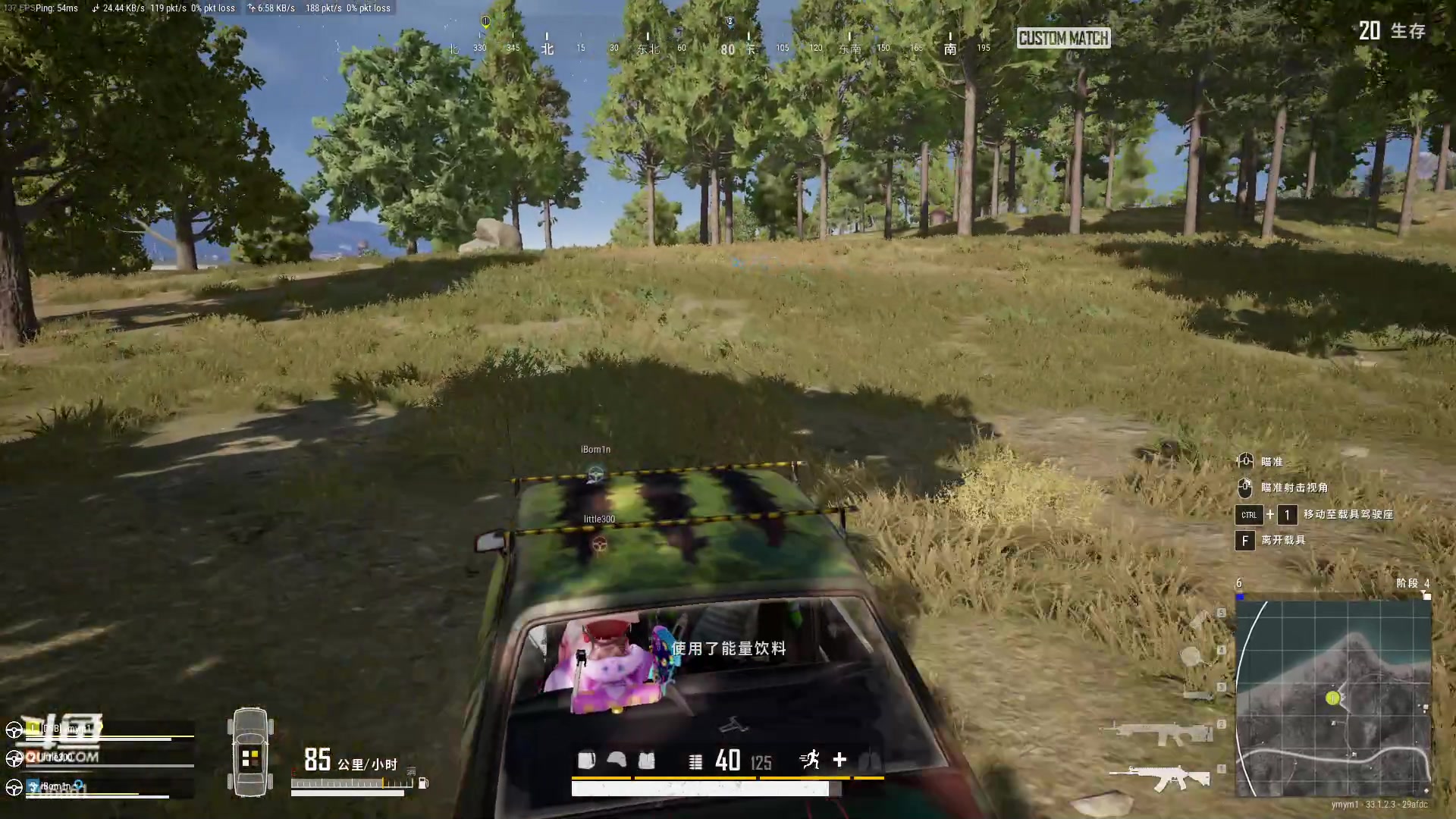 【2024-12-12 23点场】ymQvQ：永茂）究极进化版